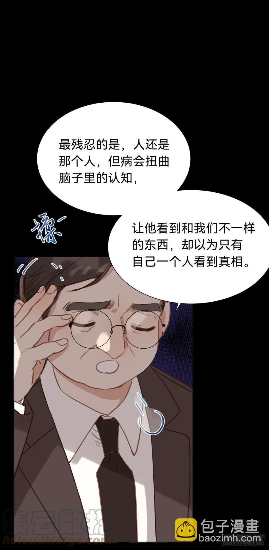 百卒戏傩&middot;后编12(1/2)-第104话