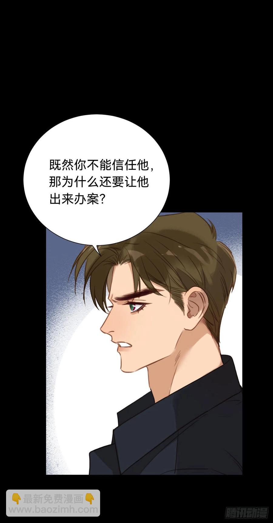百卒戏傩&middot;后编12(1/2)-第104话
