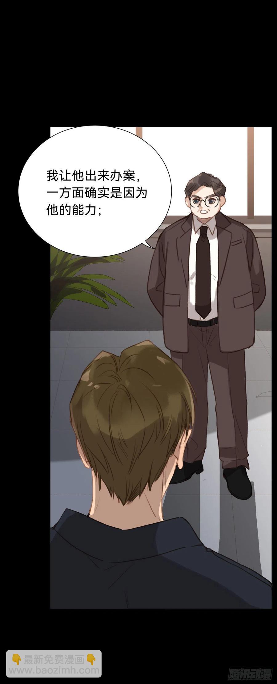 百卒戏傩&middot;后编12(1/2)-第104话
