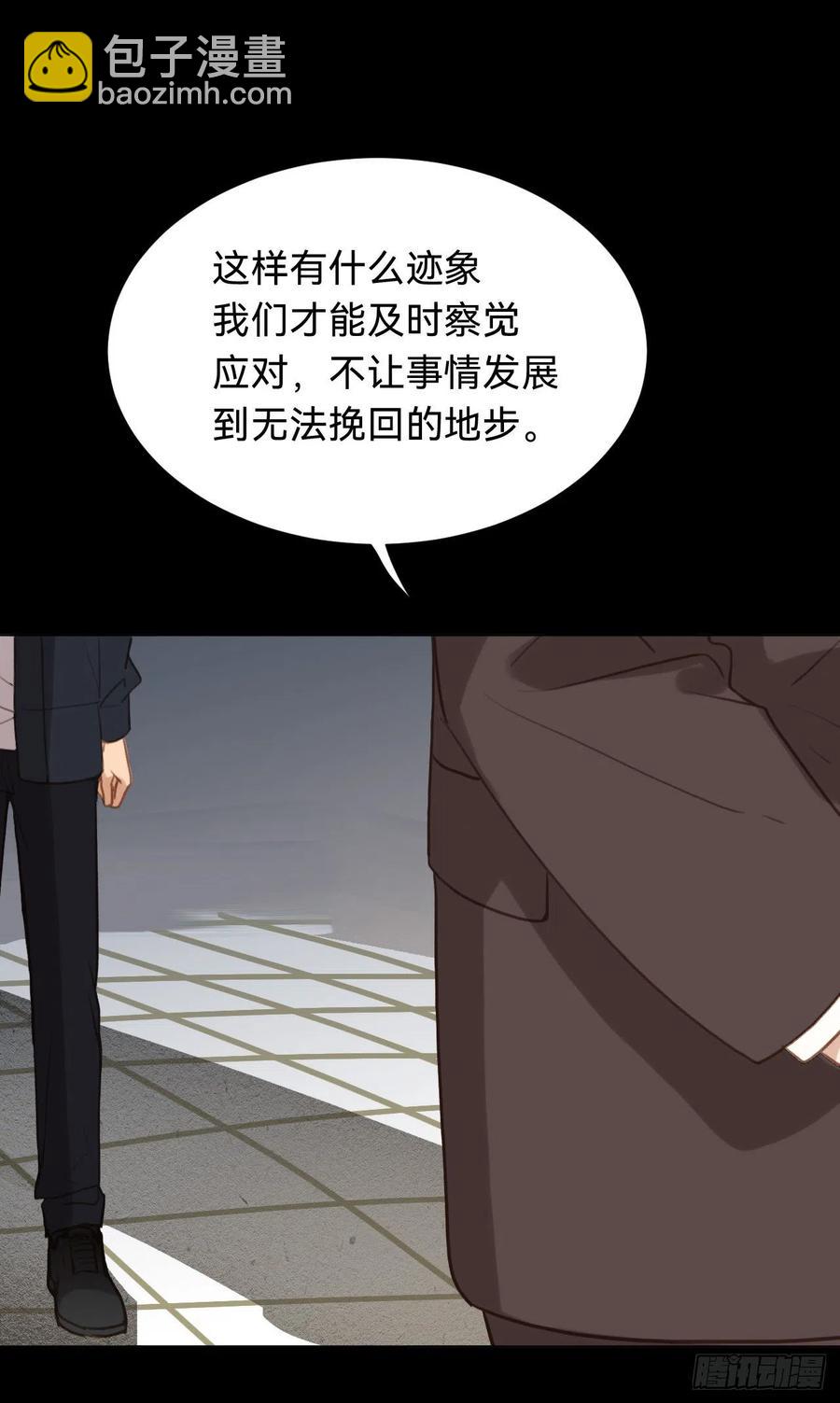 百卒戏傩&middot;后编12(1/2)-第104话