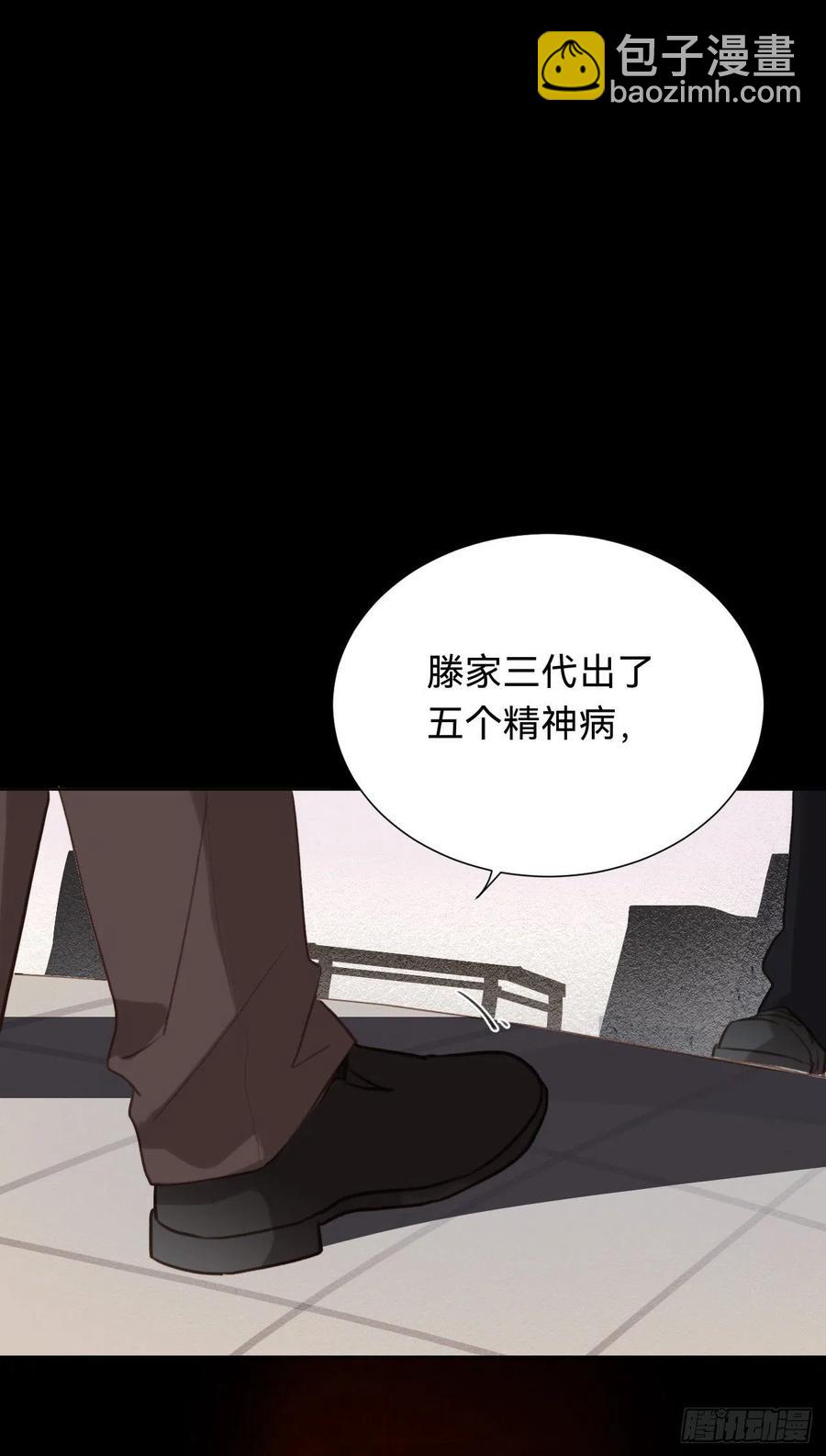 百卒戏傩&middot;后编12(1/2)-第104话
