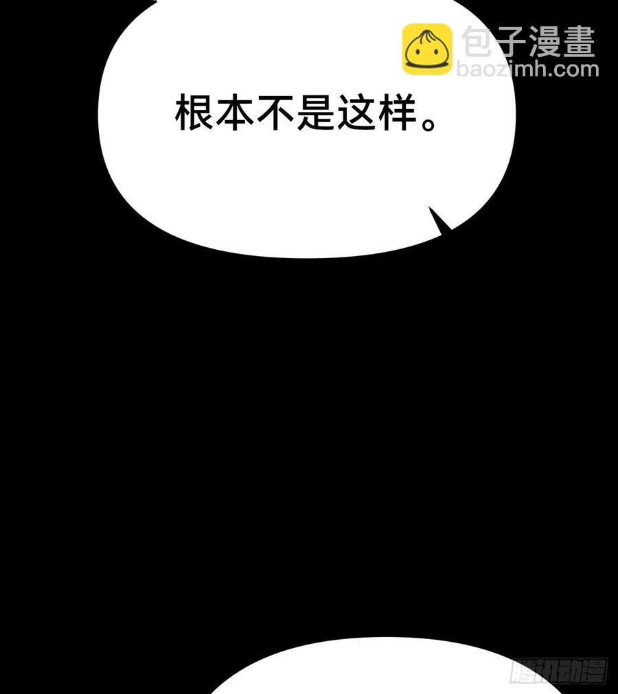 百卒戏傩&middot;后编12(1/2)-第104话