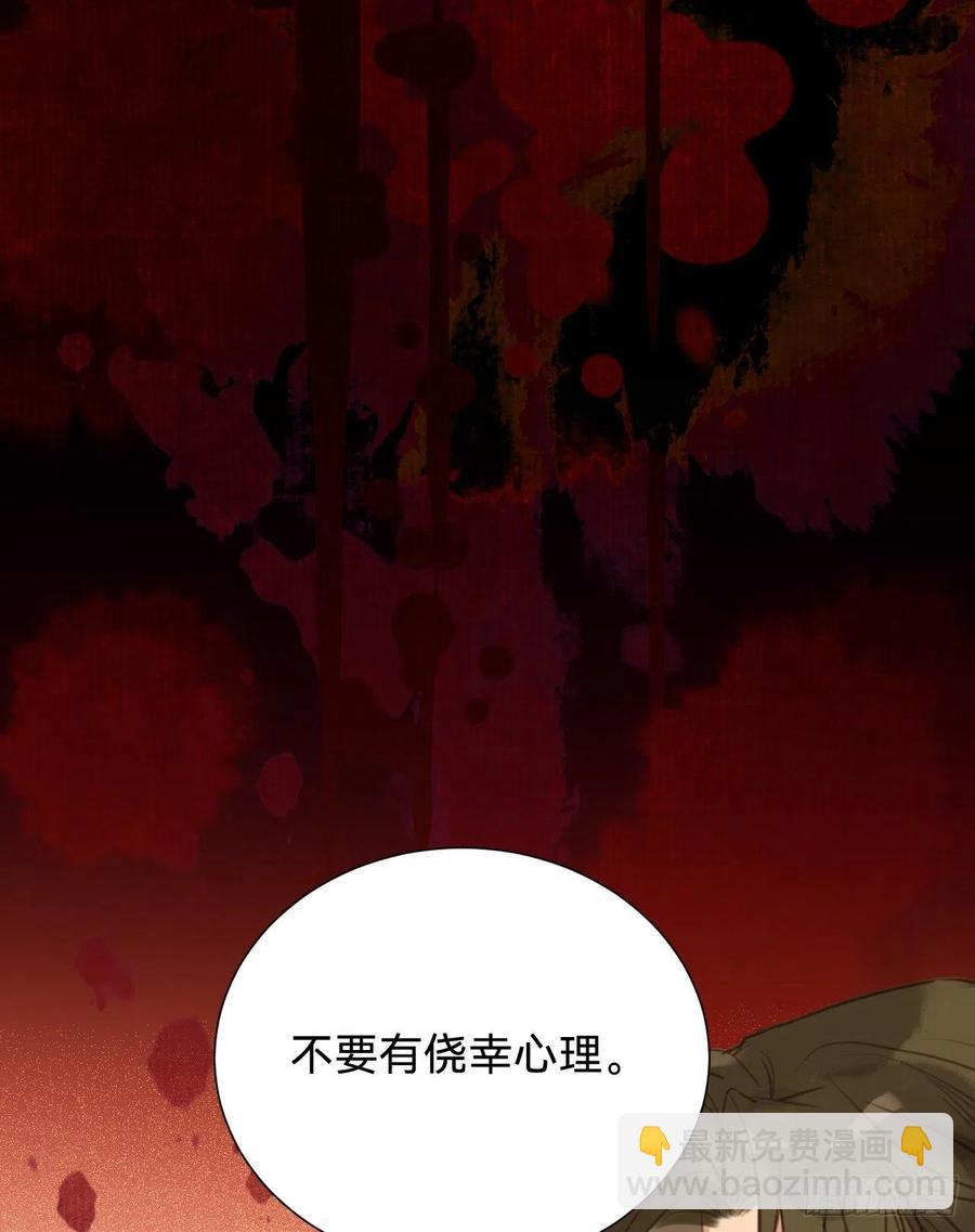 百卒戏傩&middot;后编12(1/2)-第104话