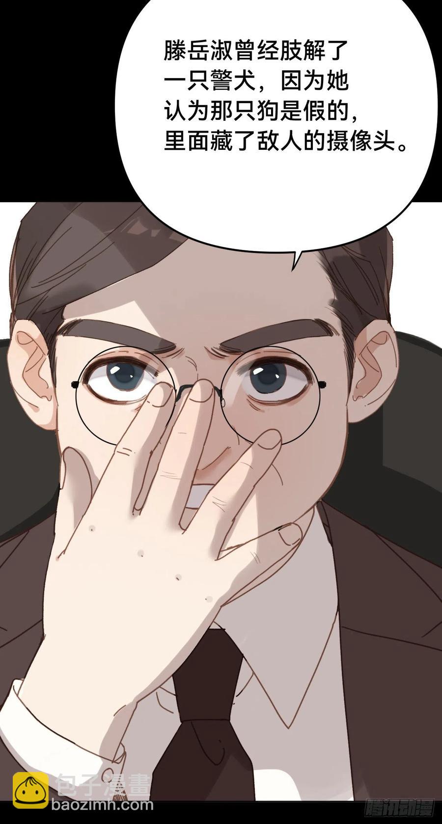 百卒戏傩&middot;后编12(1/2)-第104话