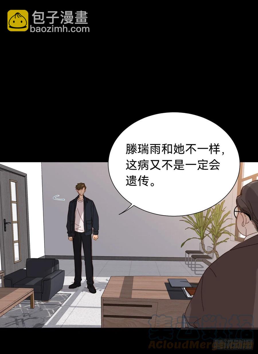 百卒戏傩&middot;后编12(1/2)-第104话