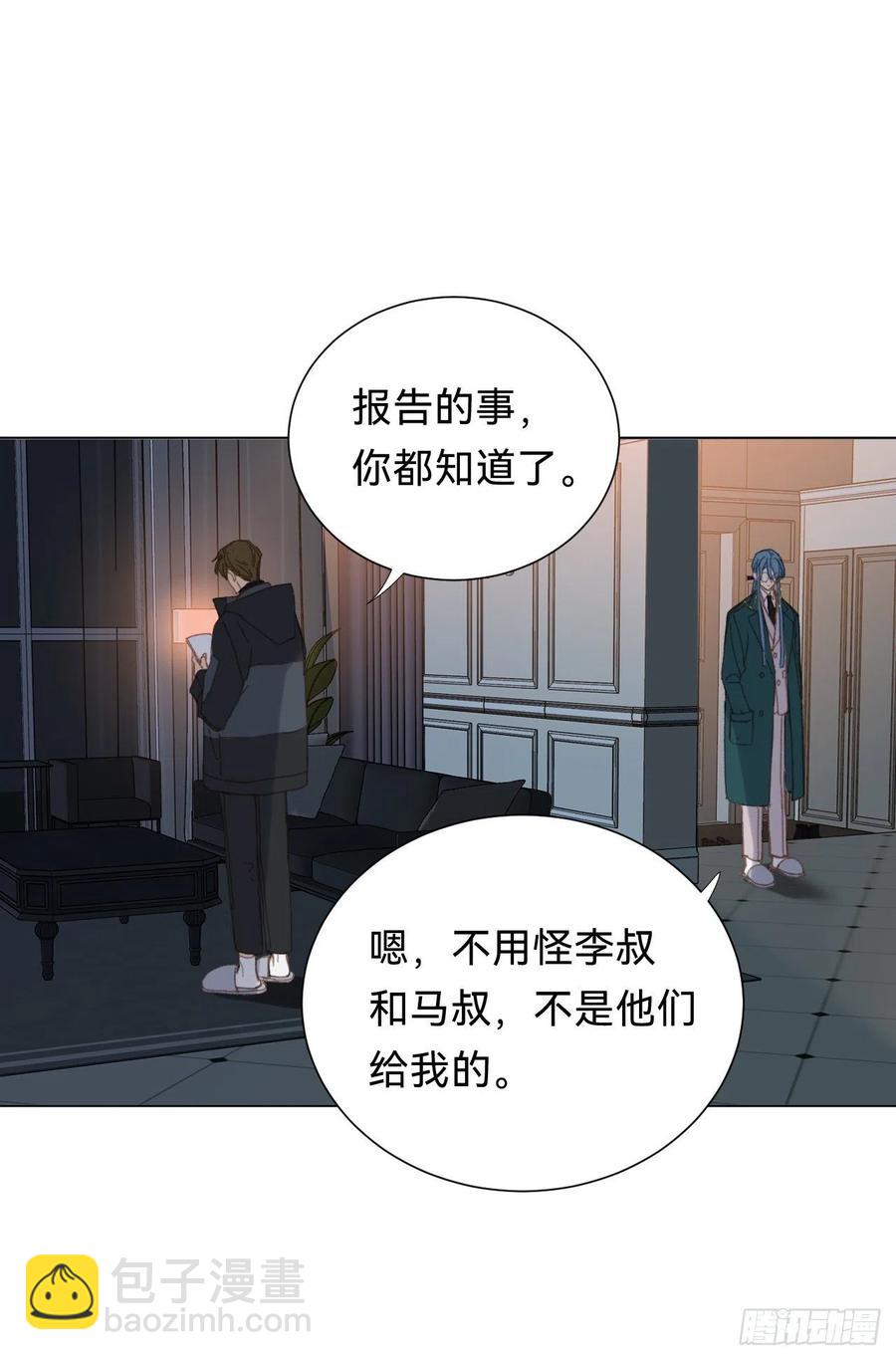 百卒戏傩&middot;后编14(1/2)-第106话