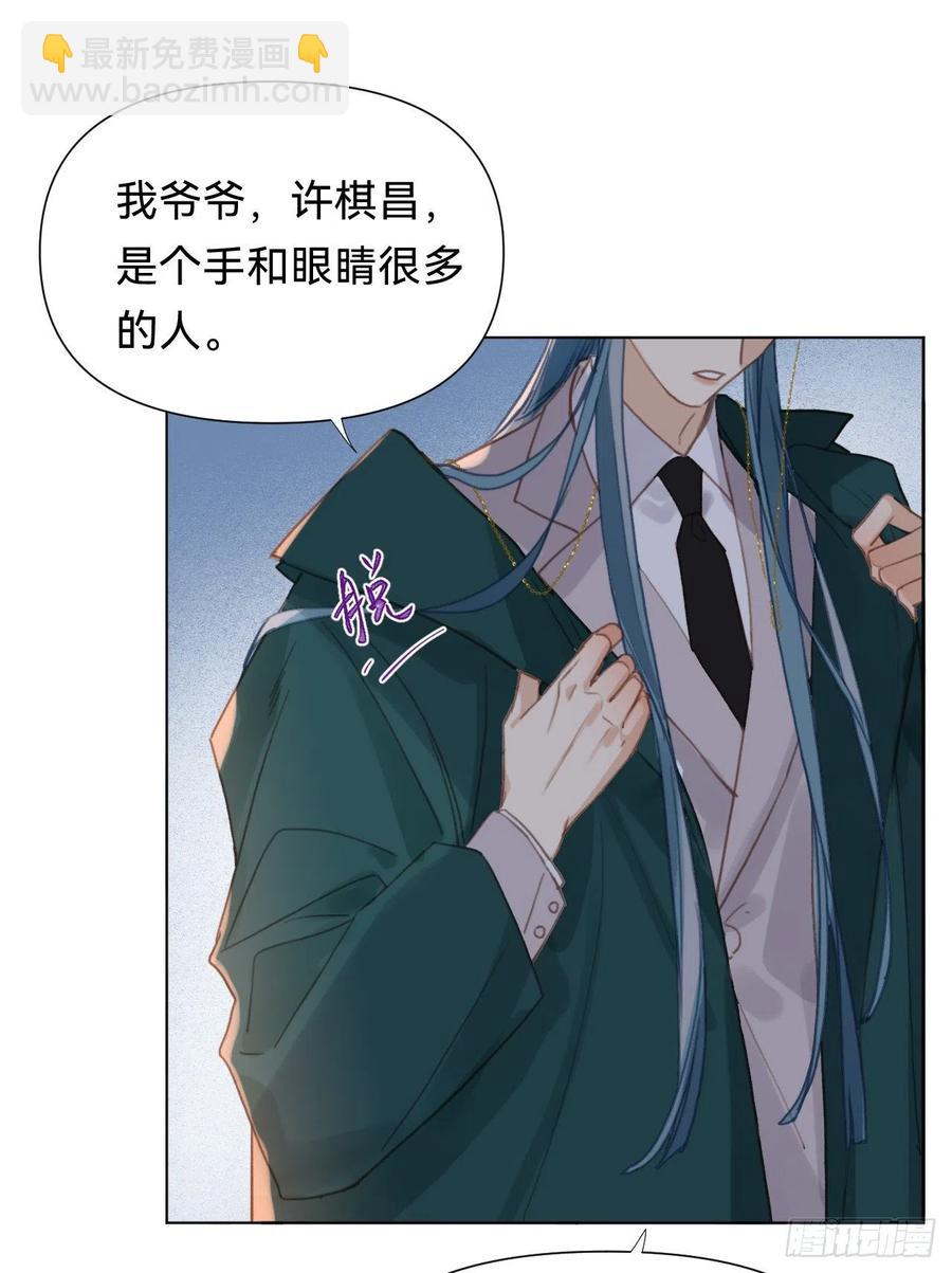 百卒戏傩&middot;后编14(1/2)-第106话