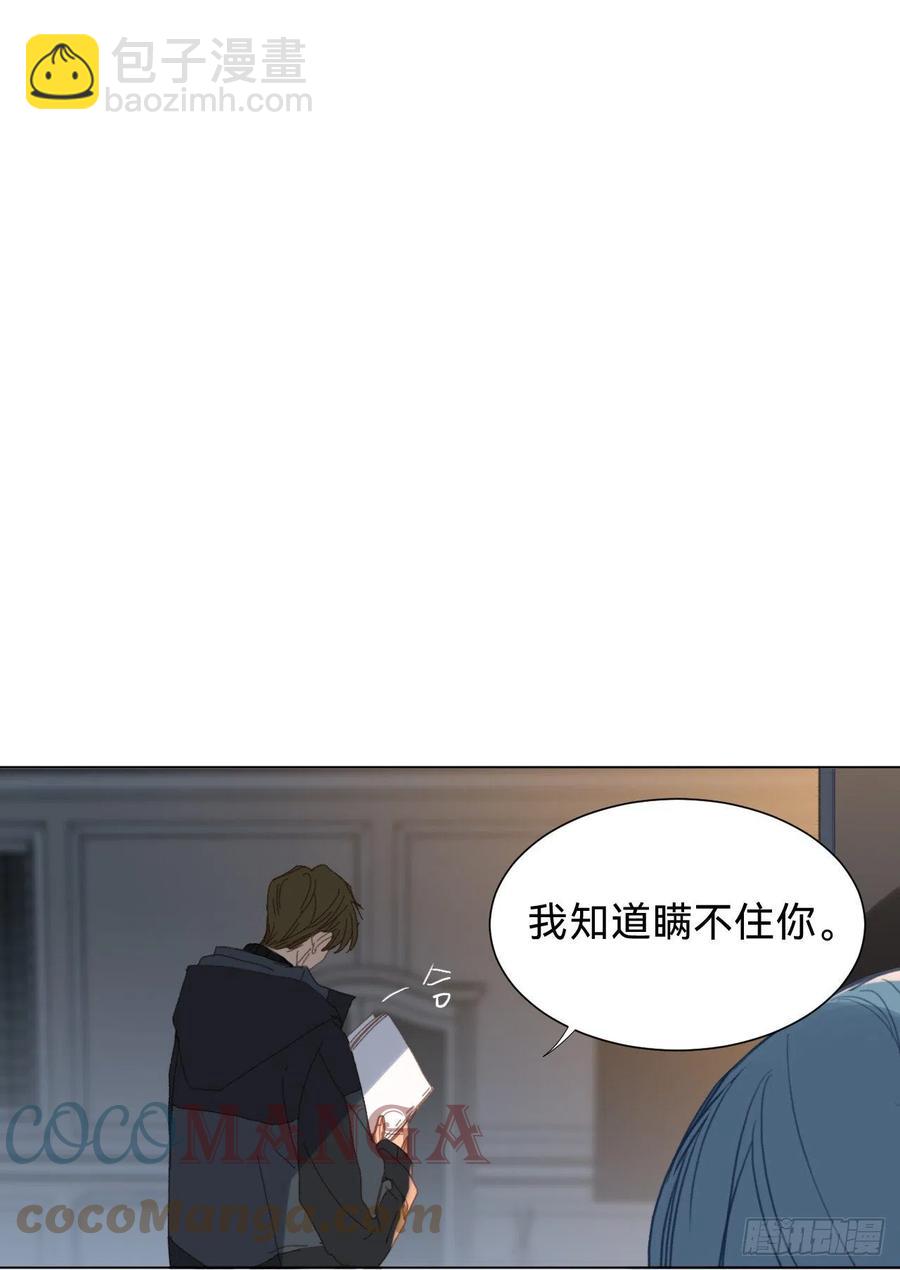 百卒戏傩&middot;后编14(1/2)-第106话