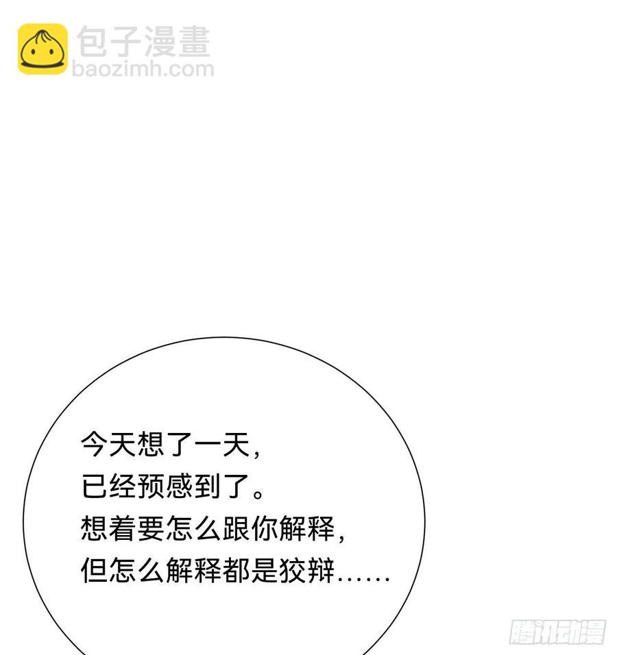 百卒戏傩&middot;后编14(1/2)-第106话
