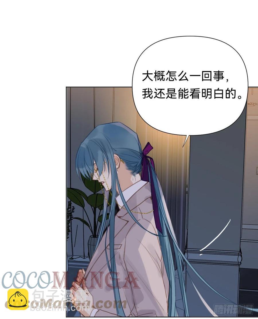 百卒戏傩&middot;后编14(1/2)-第106话