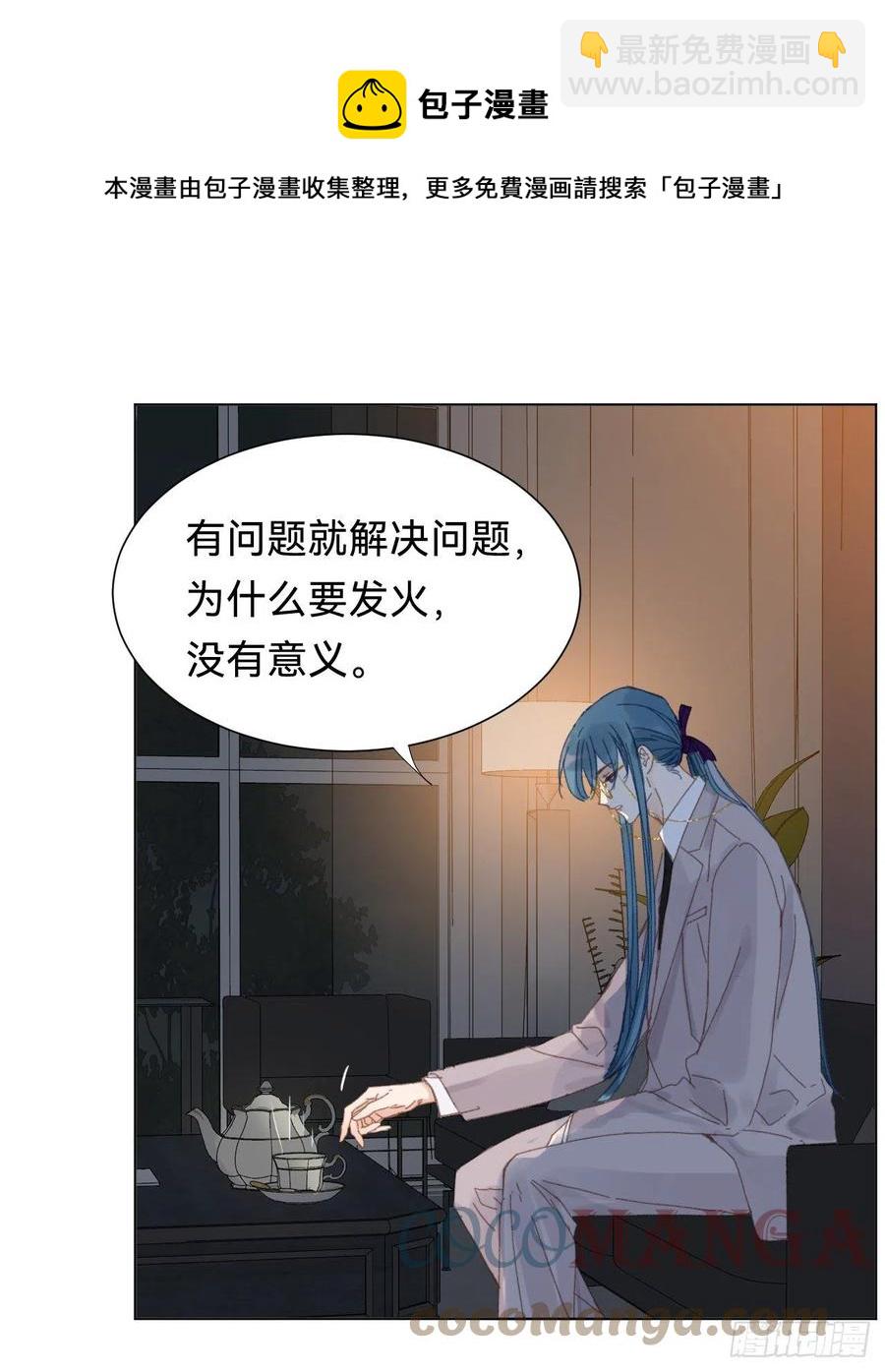 百卒戏傩&middot;后编14(1/2)-第106话