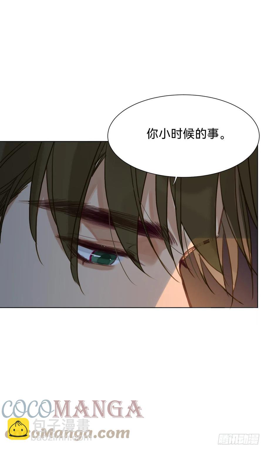 百卒戏傩&middot;后编14(1/2)-第106话