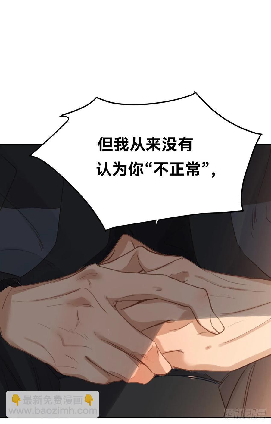 百卒戏傩&middot;后编14(1/2)-第106话