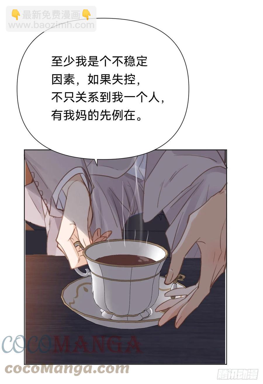 百卒戏傩&middot;后编14(1/2)-第106话