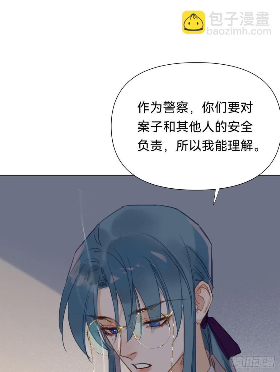 百卒戏傩&middot;后编14(1/2)-第106话