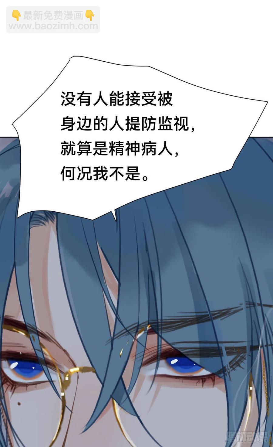 百卒戏傩&middot;后编14(1/2)-第106话