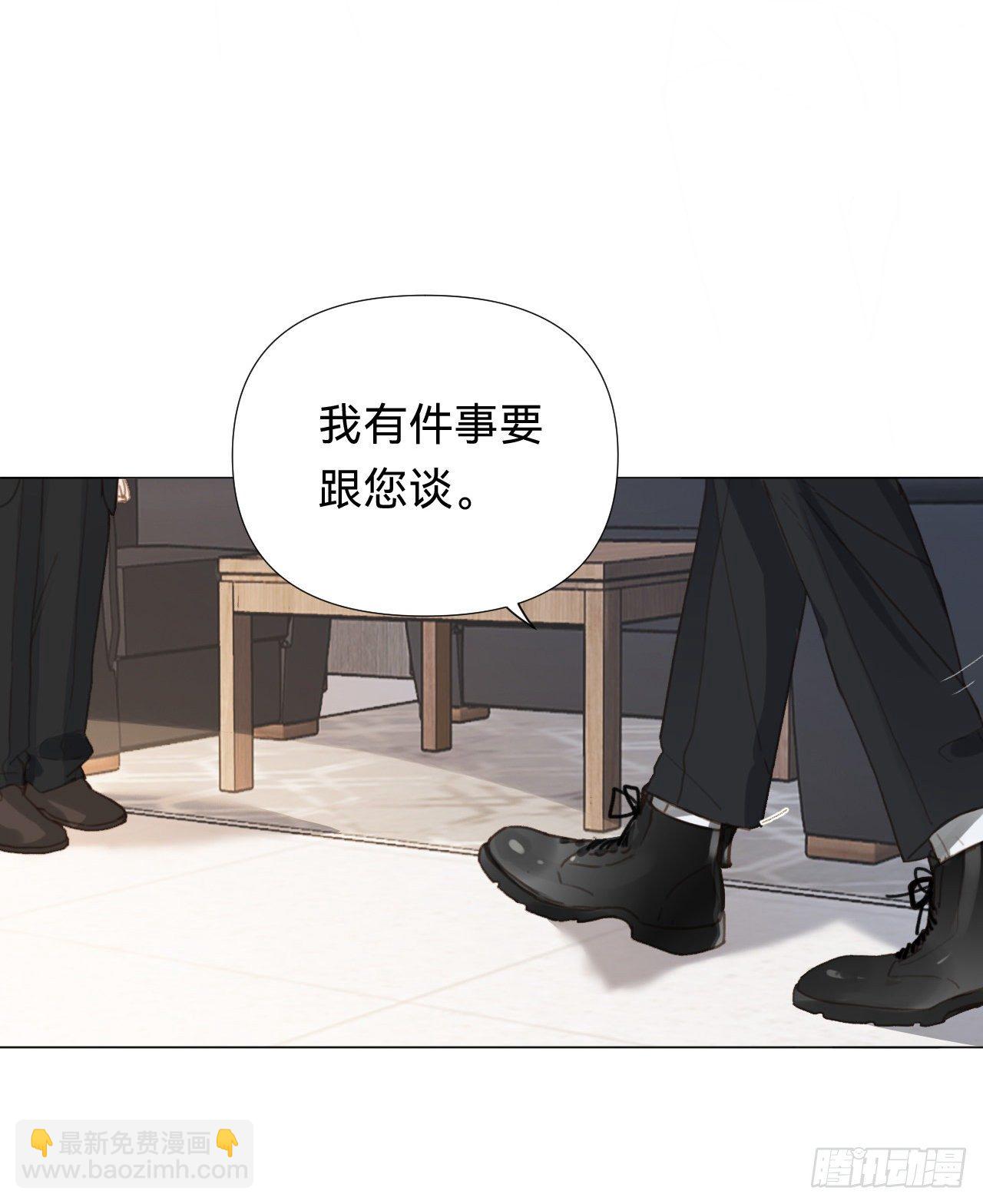 百卒戏傩&middot;后编16(1/2)-第108话