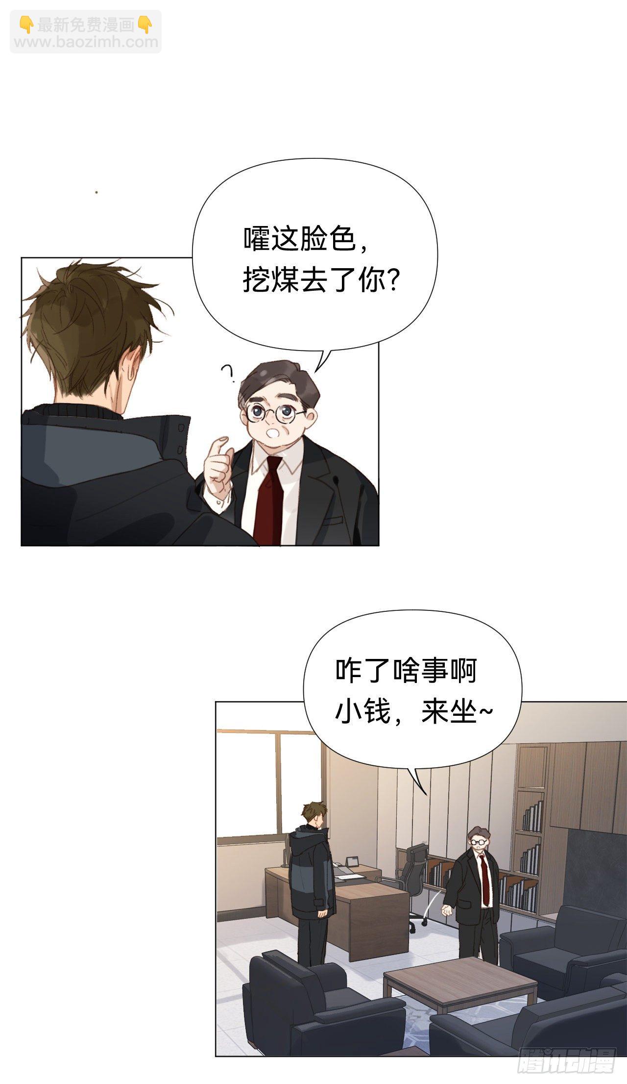 百卒戏傩&middot;后编16(1/2)-第108话
