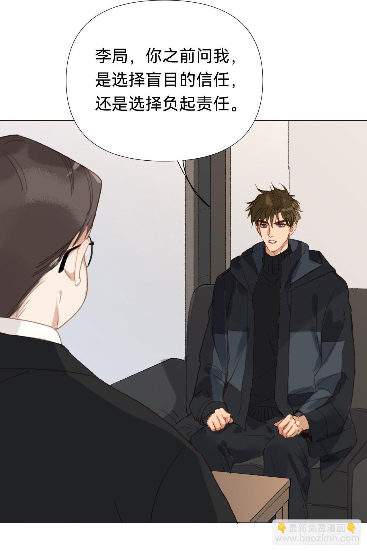 百卒戏傩&middot;后编16(1/2)-第108话