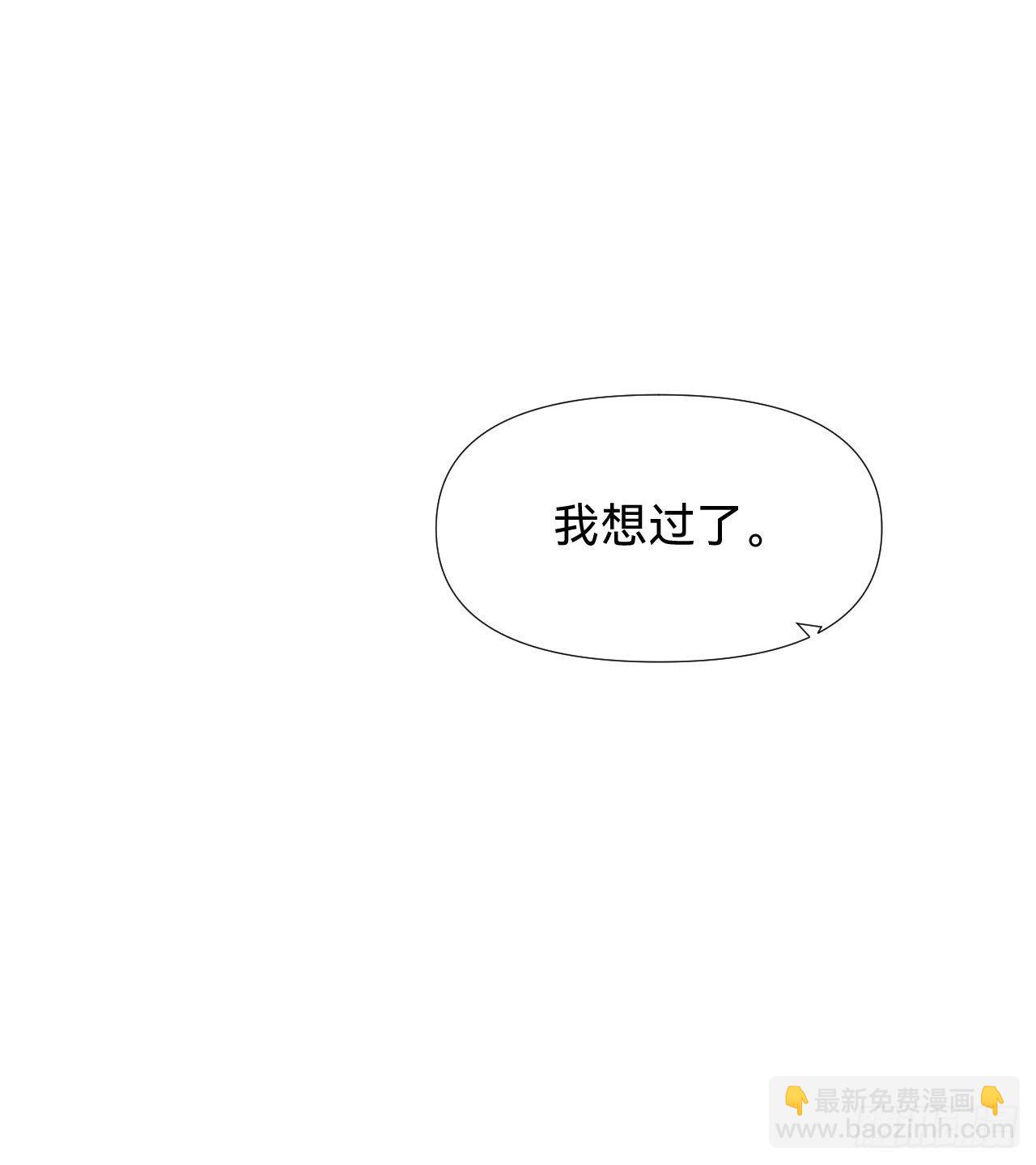 百卒戏傩&middot;后编16(1/2)-第108话