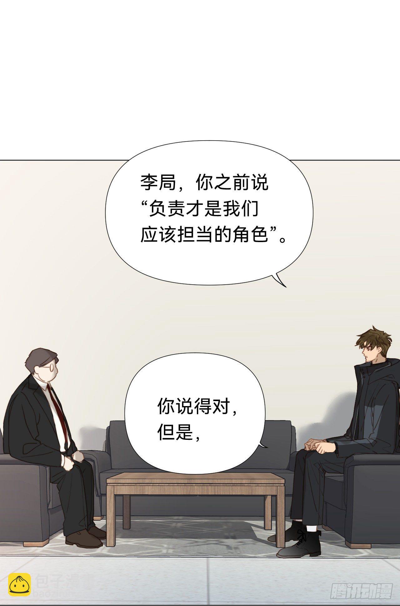 百卒戏傩&middot;后编16(1/2)-第108话