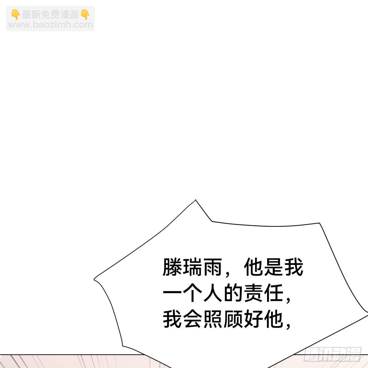百卒戏傩&middot;后编16(1/2)-第108话