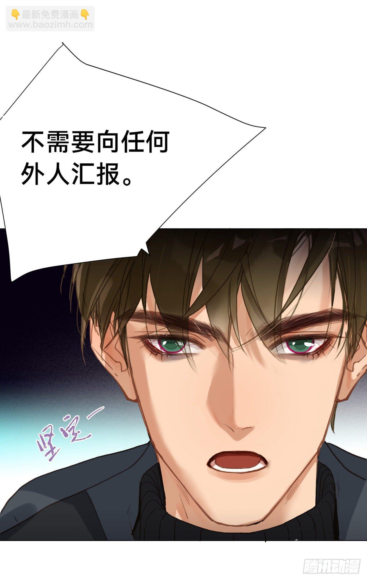 百卒戏傩&middot;后编16(1/2)-第108话