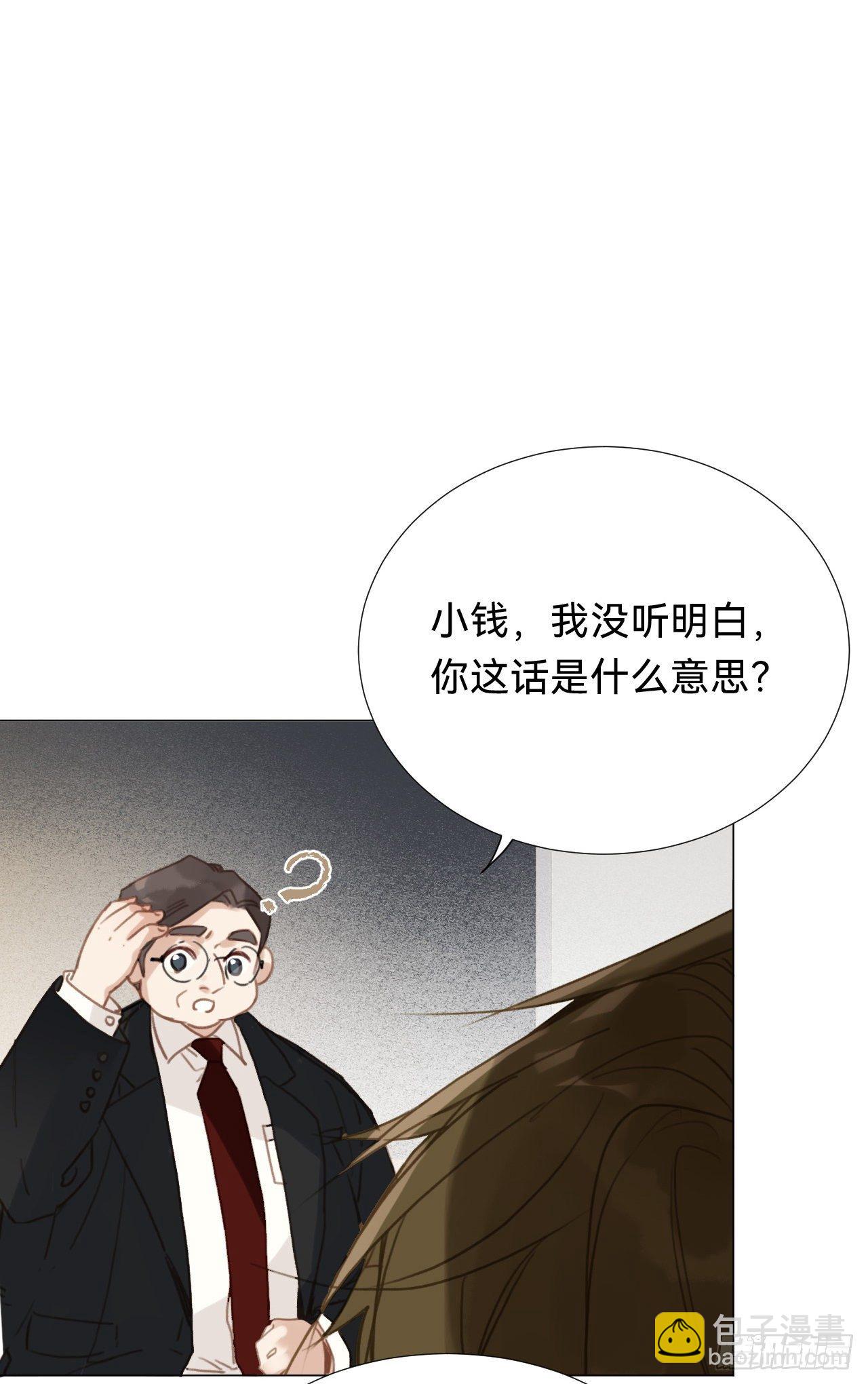 百卒戏傩&middot;后编16(1/2)-第108话