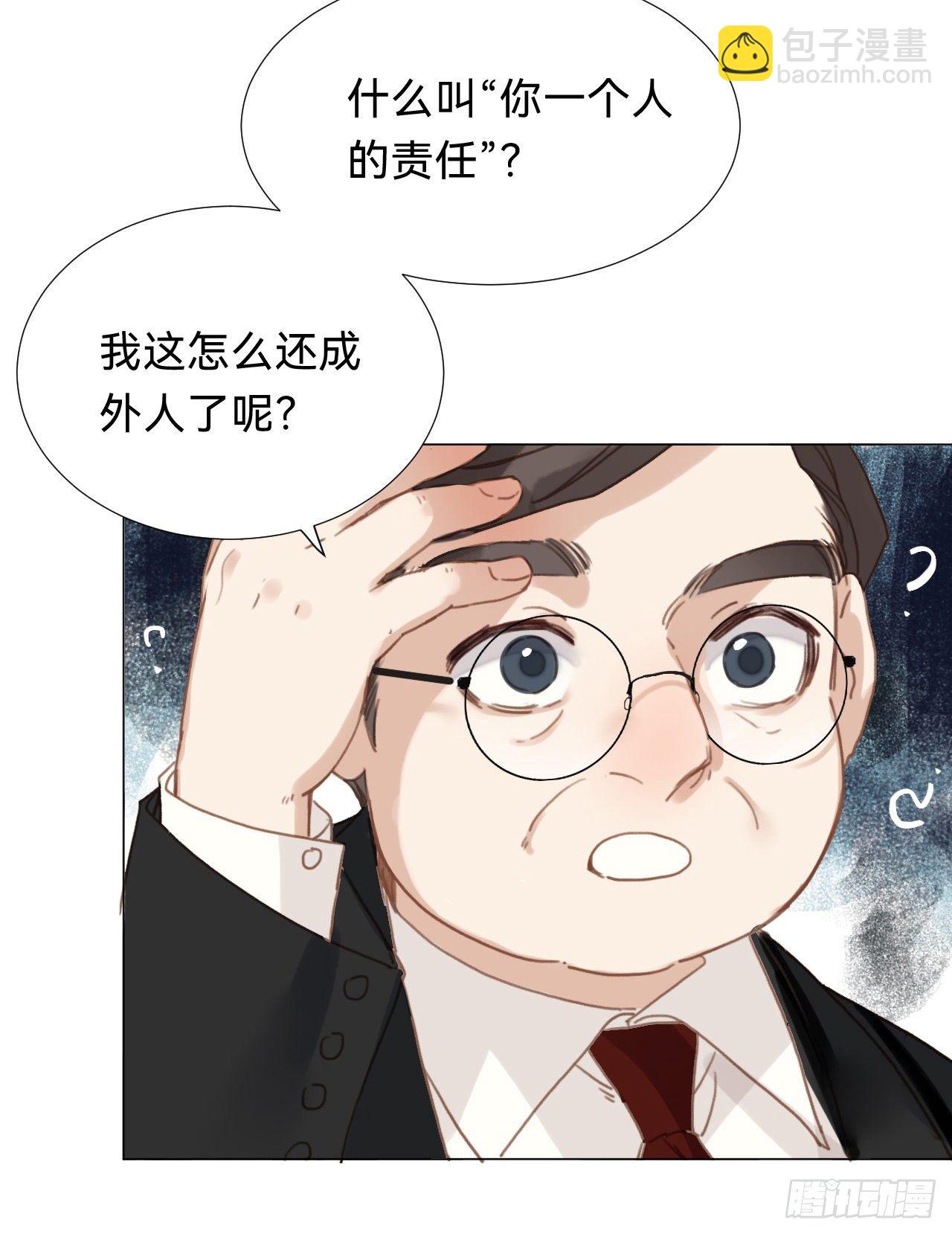 百卒戏傩&middot;后编16(1/2)-第108话
