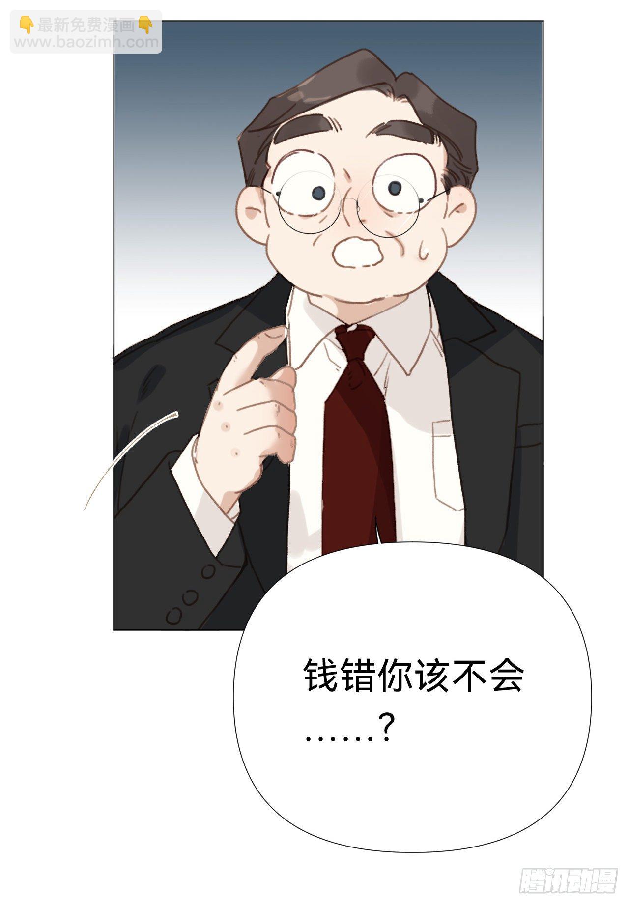 百卒戏傩&middot;后编16(1/2)-第108话
