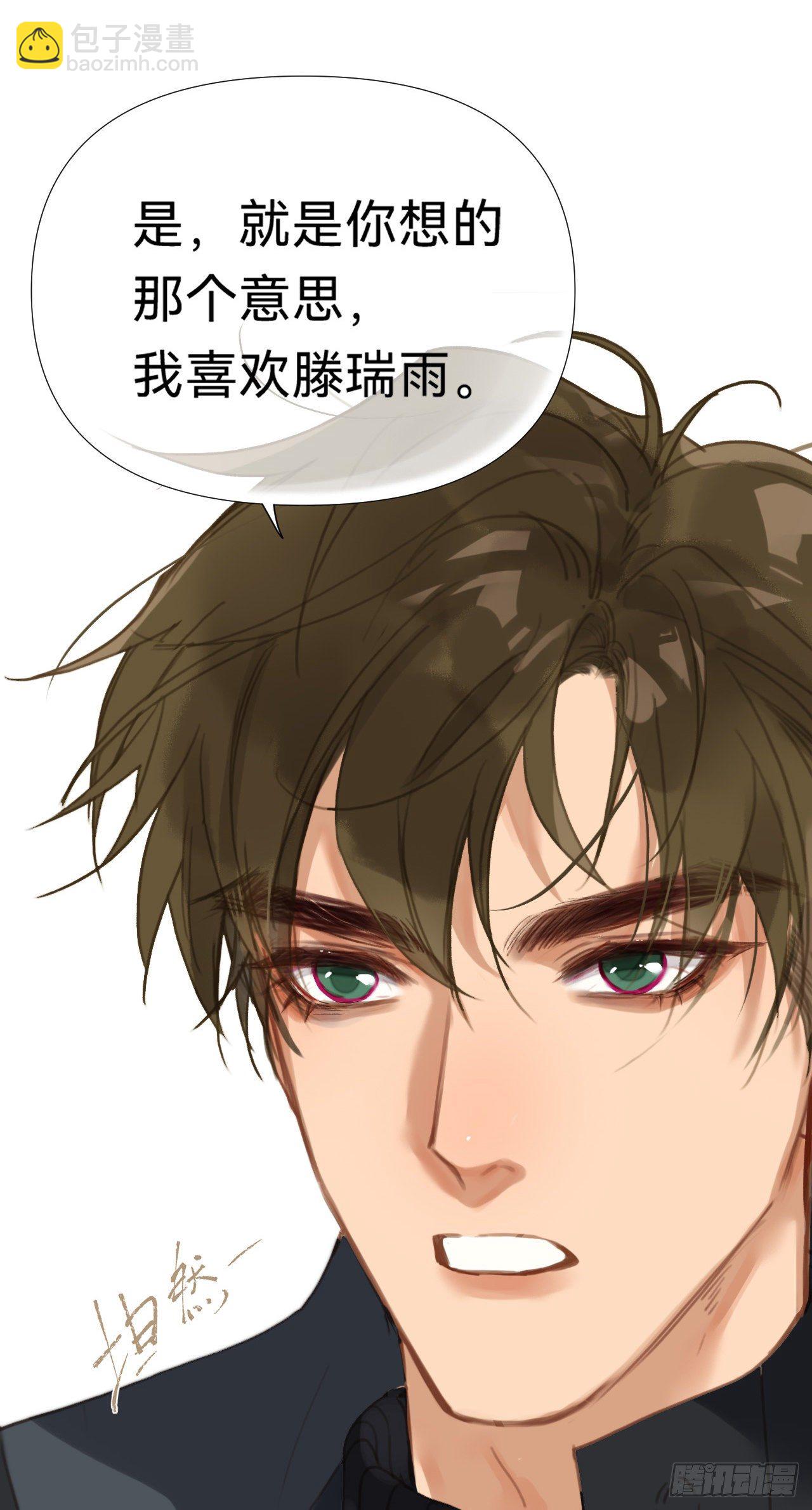 百卒戏傩&middot;后编16(1/2)-第108话