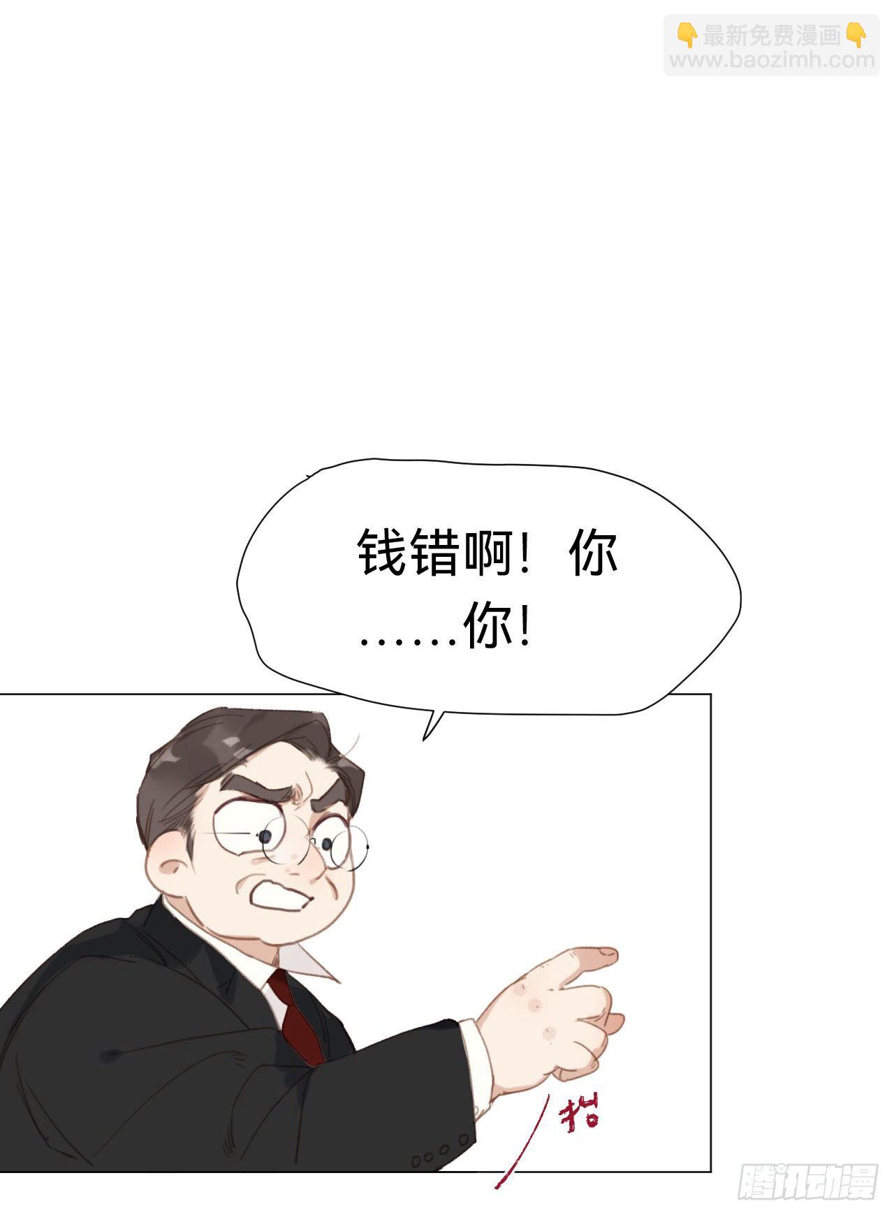 百卒戏傩&middot;后编16(1/2)-第108话