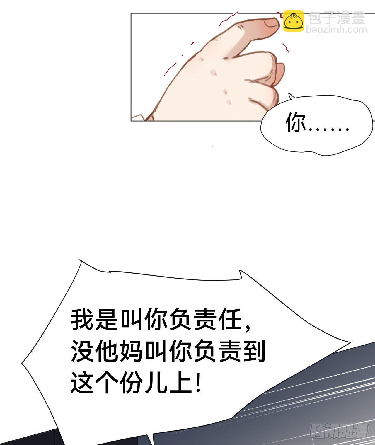 百卒戏傩&middot;后编16(1/2)-第108话