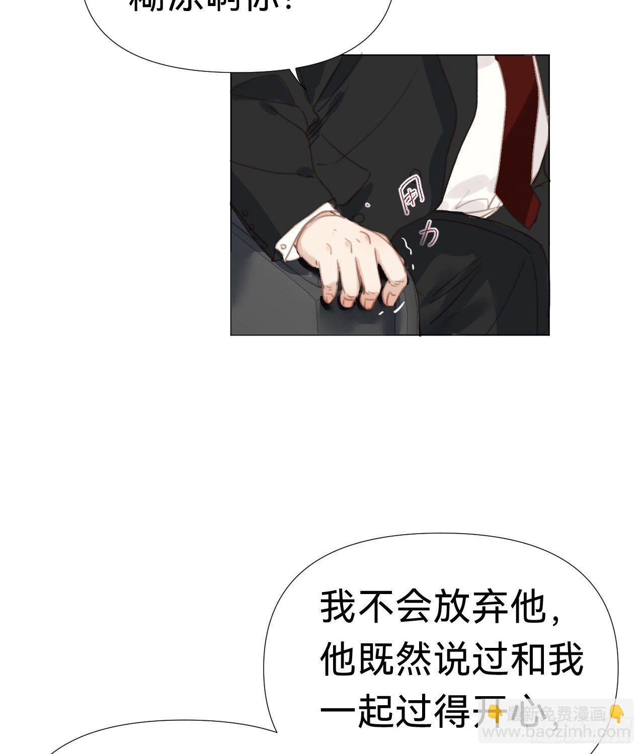 百卒戏傩&middot;后编16(1/2)-第108话