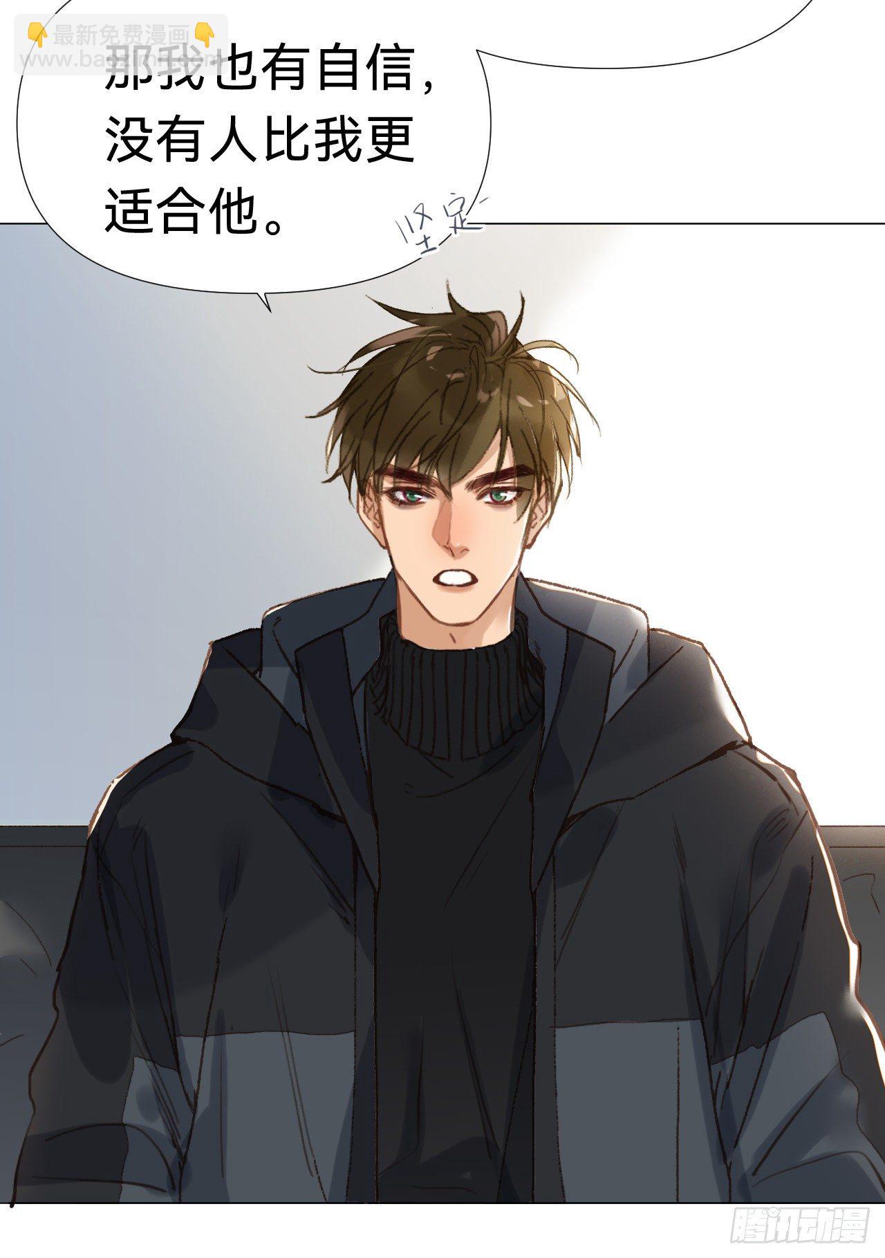 百卒戏傩&middot;后编16(1/2)-第108话