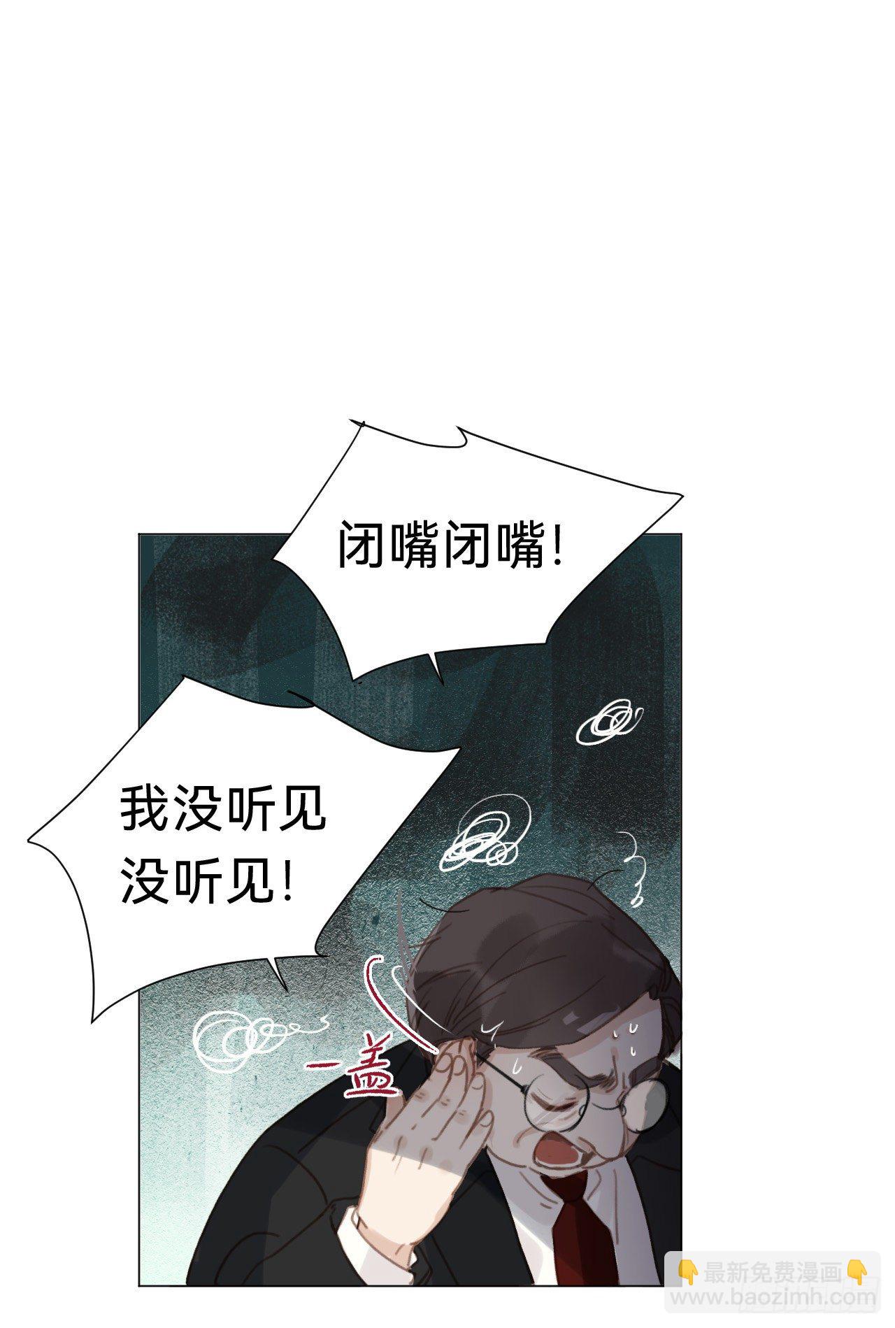 百卒戏傩&middot;后编16(1/2)-第108话