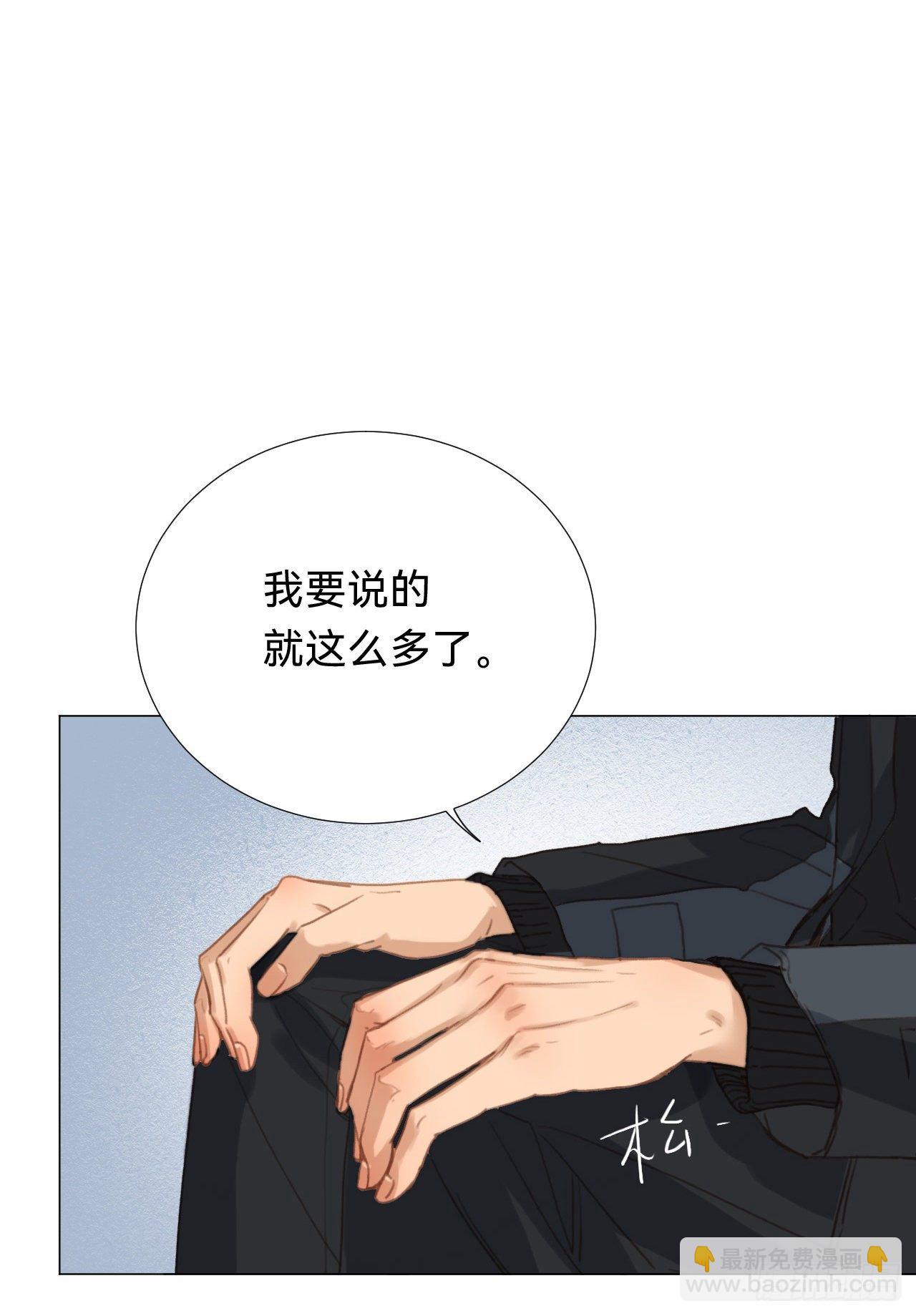 百卒戏傩&middot;后编16(1/2)-第108话