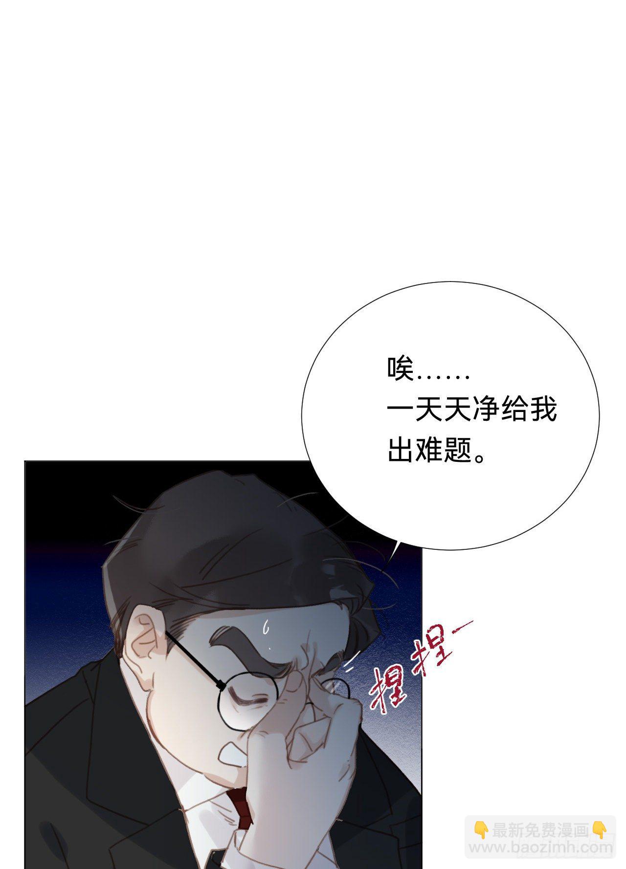 百卒戏傩&middot;后编16(1/2)-第108话