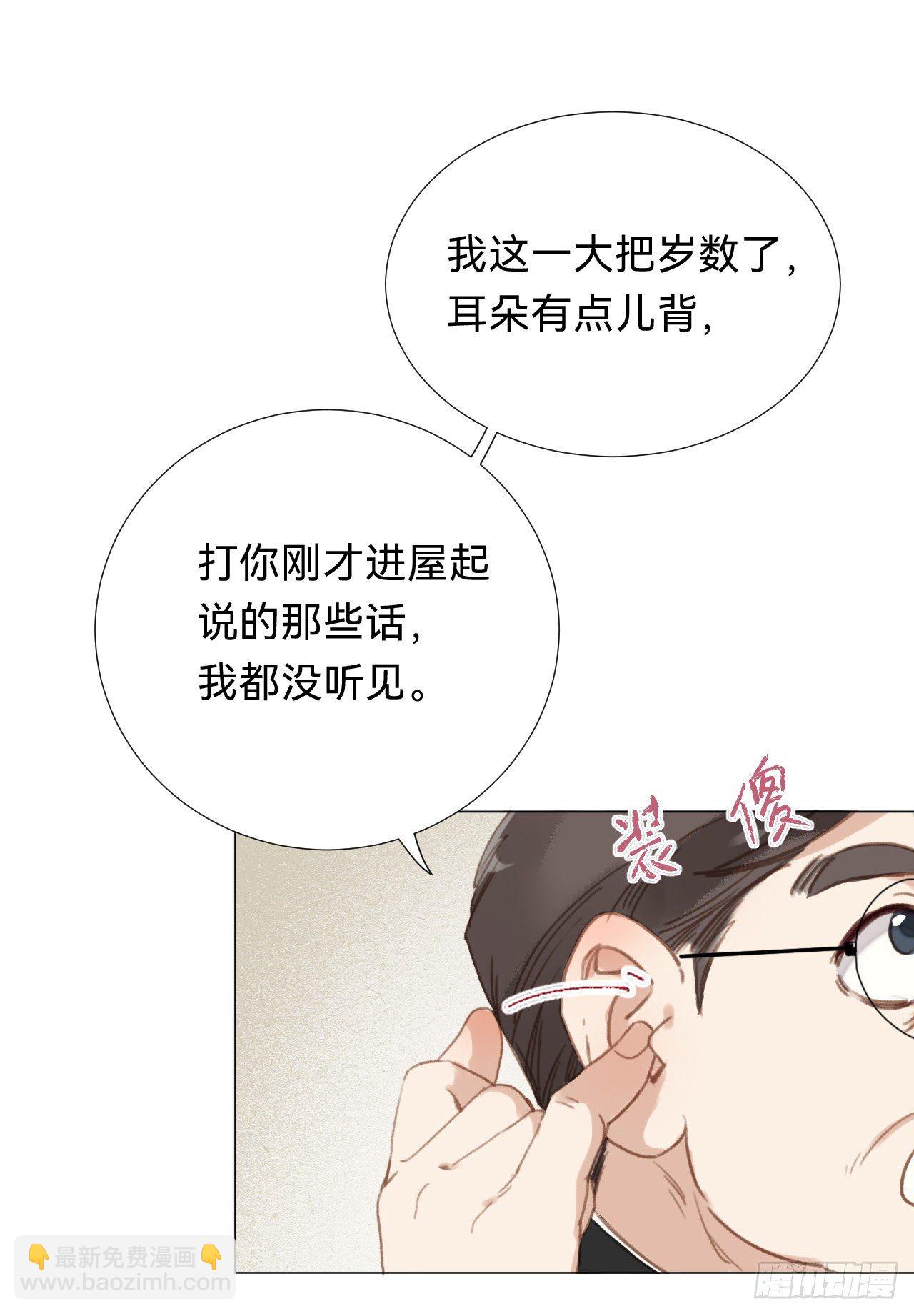 百卒戏傩&middot;后编16(1/2)-第108话