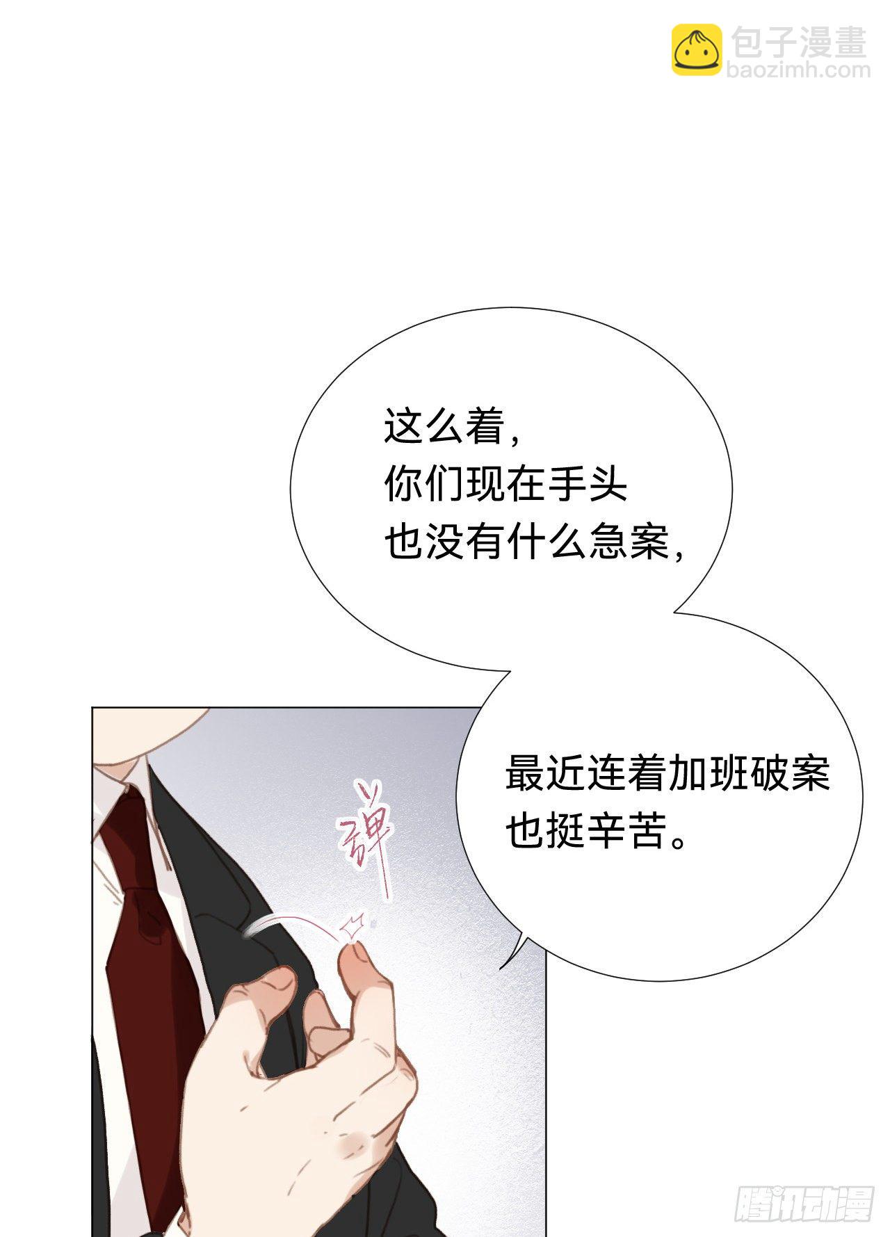 百卒戏傩&middot;后编16(1/2)-第108话