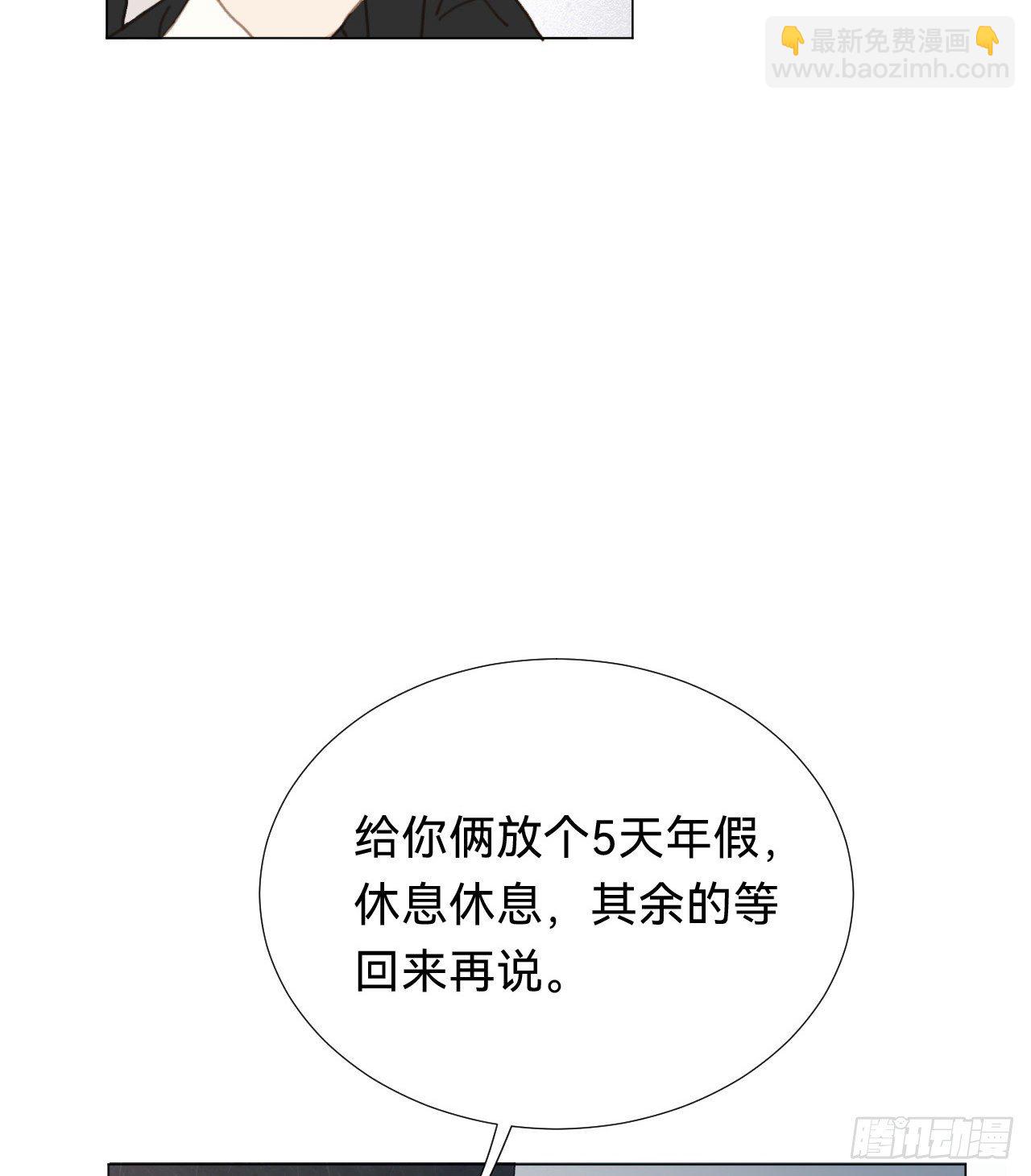 百卒戏傩&middot;后编16(1/2)-第108话