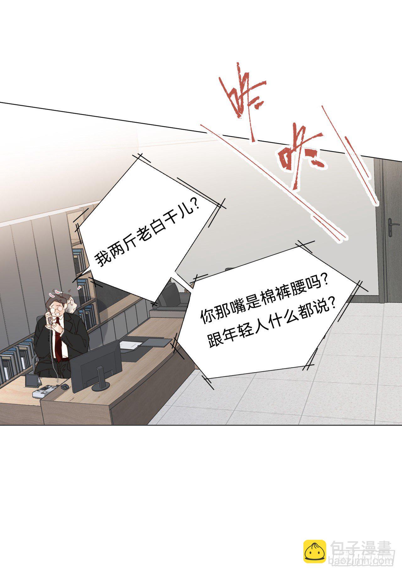 百卒戏傩&middot;后编16(1/2)-第108话