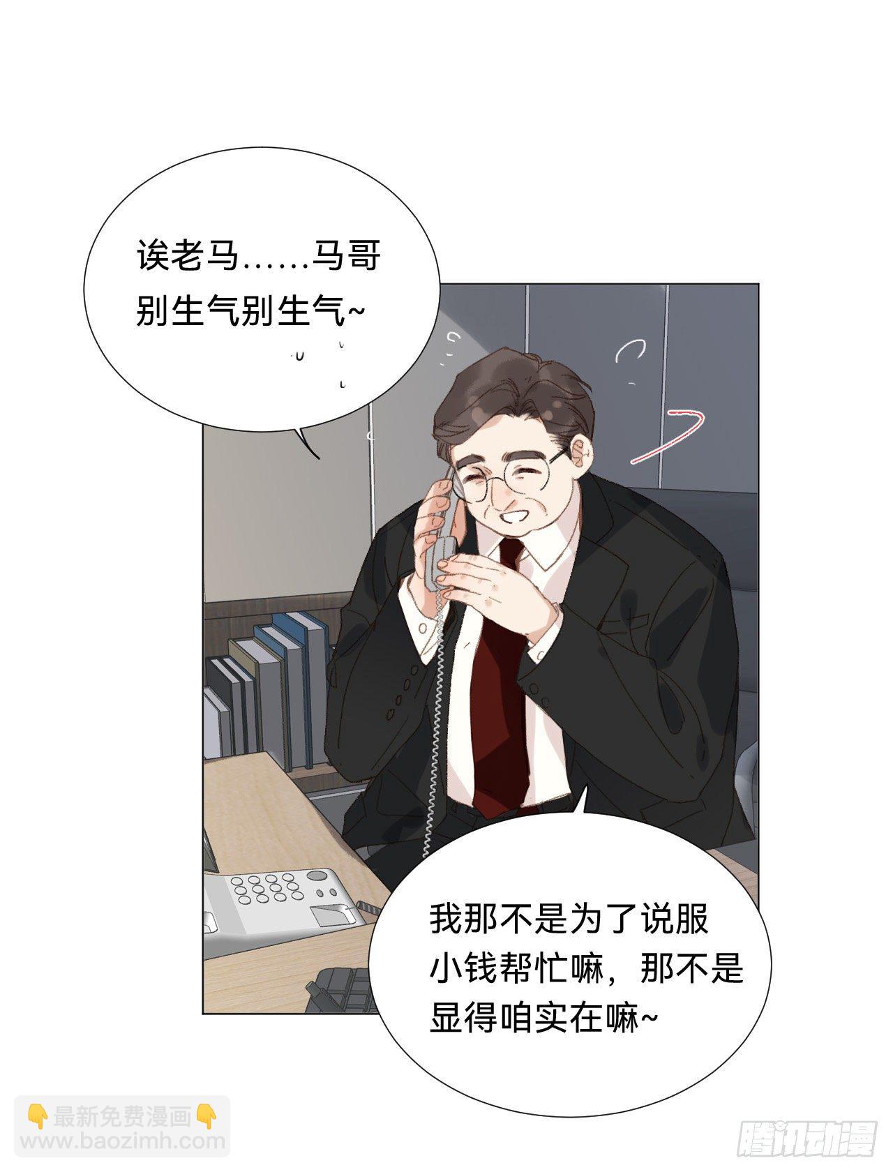 百卒戏傩&middot;后编16(1/2)-第108话
