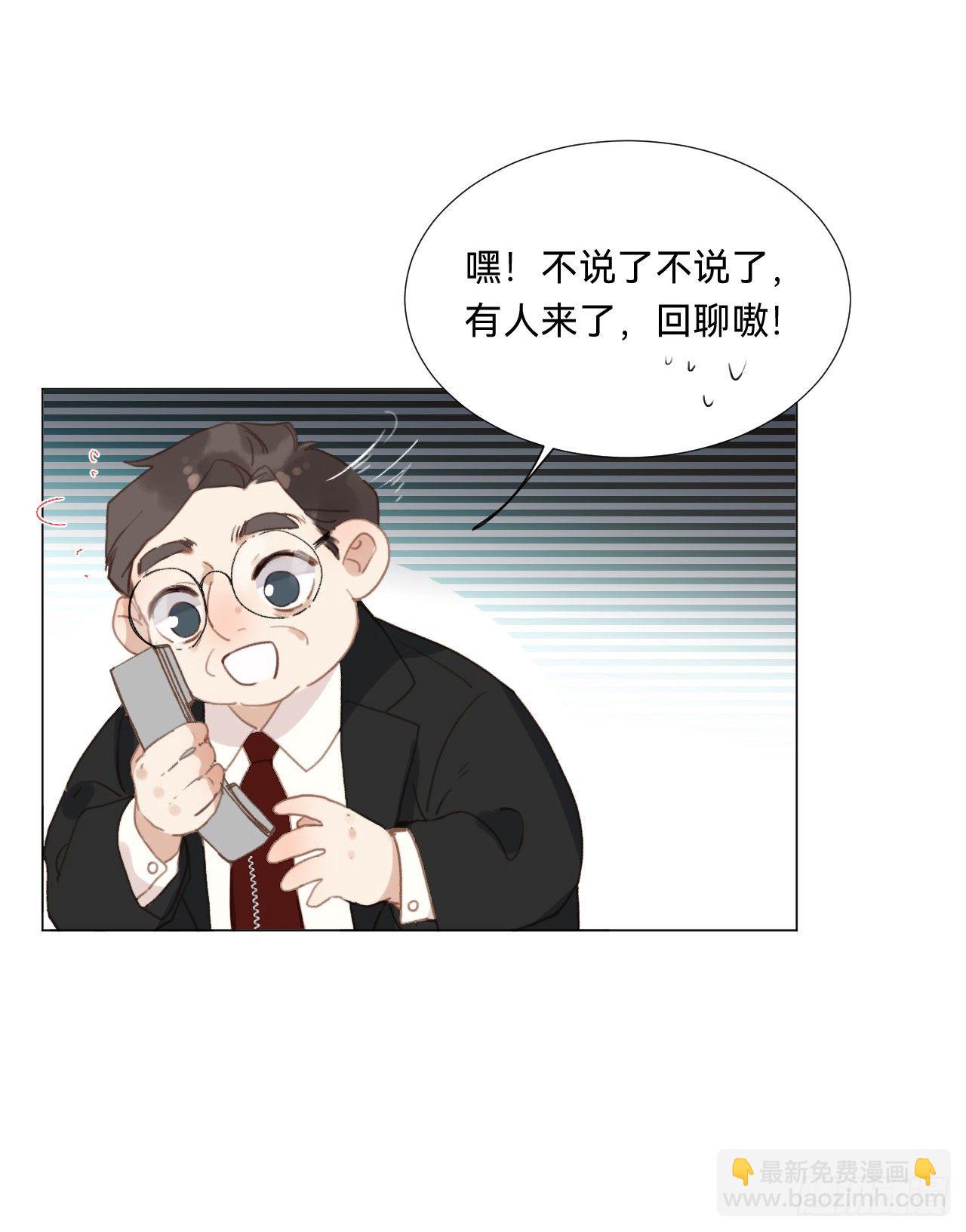 百卒戏傩&middot;后编16(1/2)-第108话