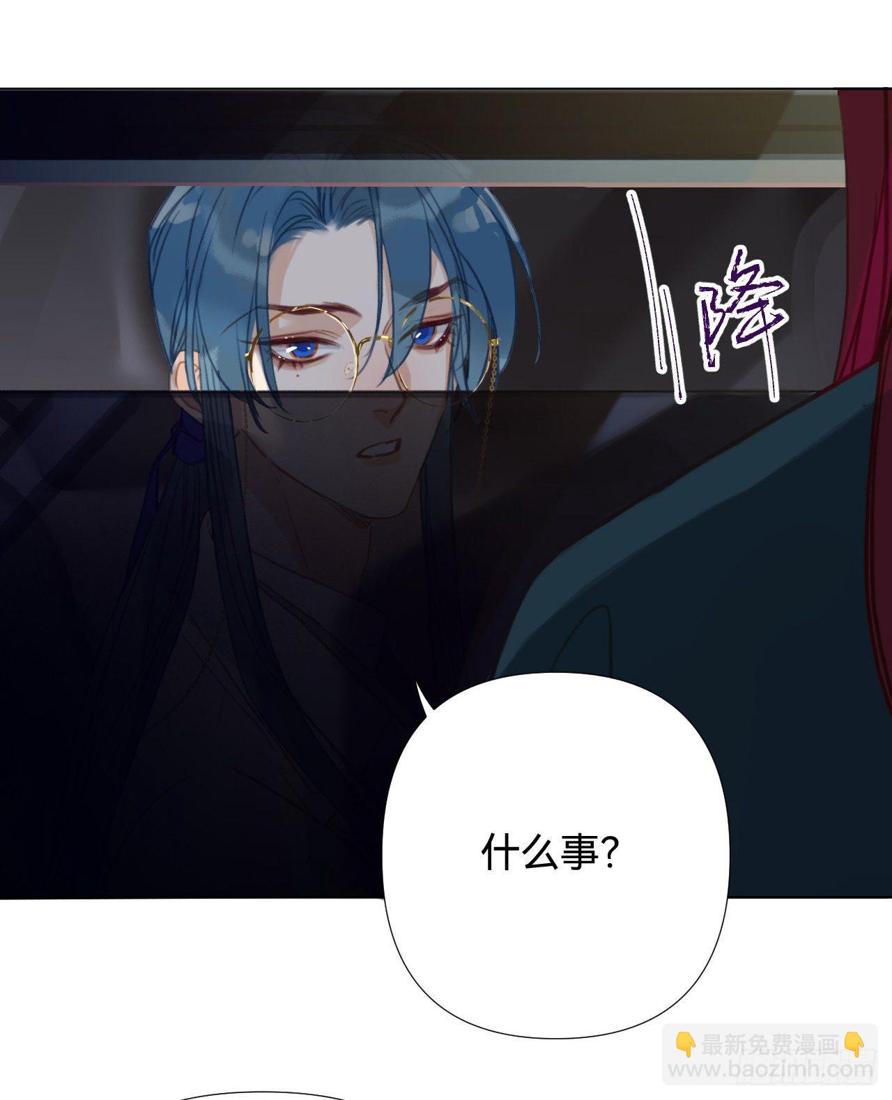 百卒戏傩&middot;后编18(1/2)-第110话
