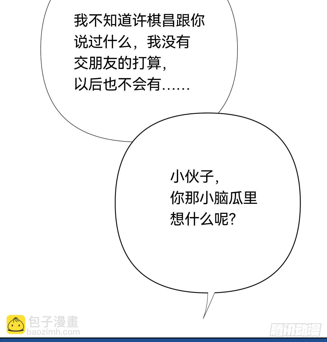 百卒戏傩&middot;后编18(1/2)-第110话