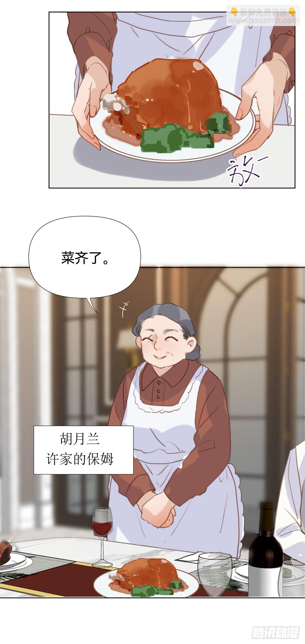 百卒戏傩&middot;后编18(1/2)-第110话