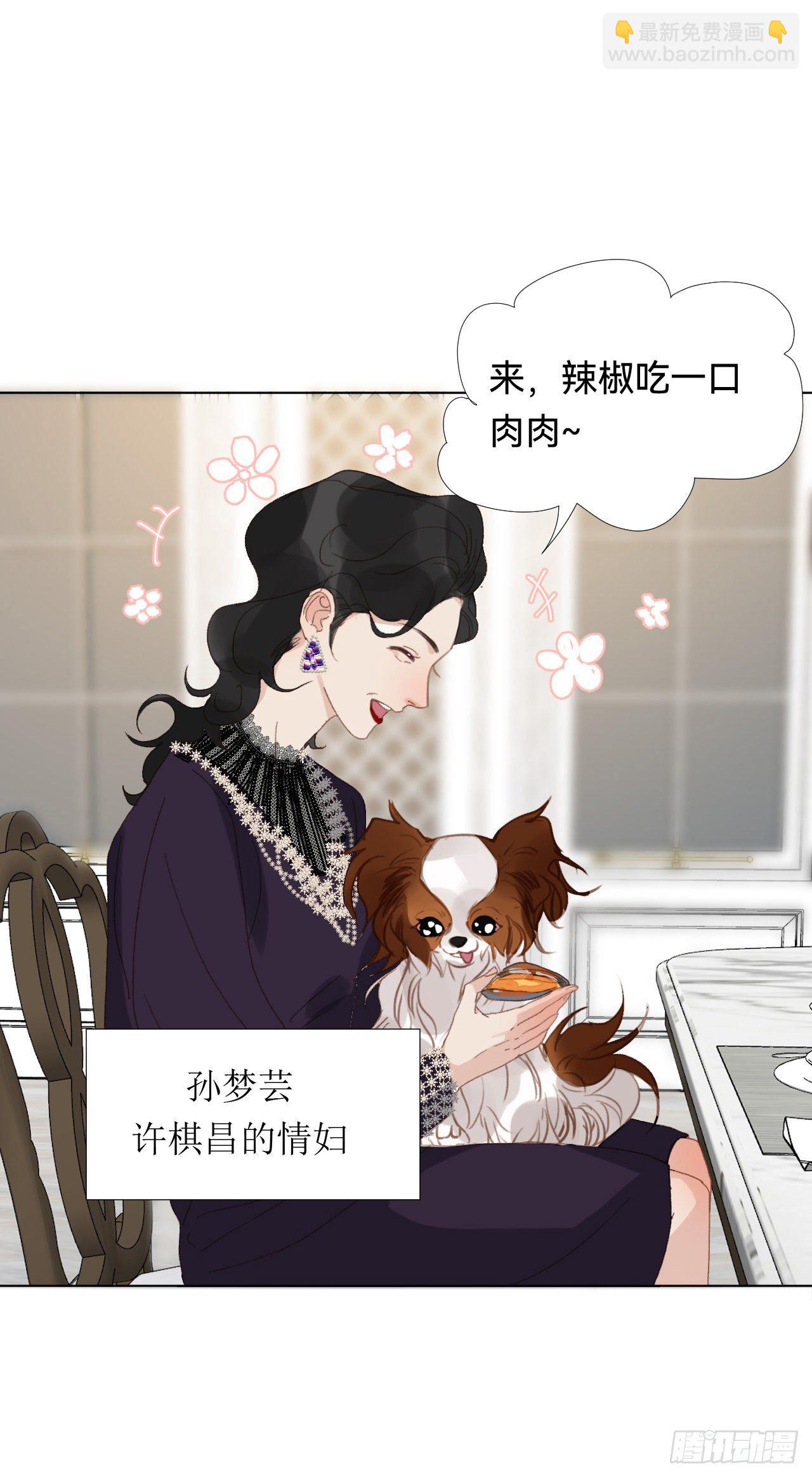 百卒戏傩&middot;后编18(1/2)-第110话