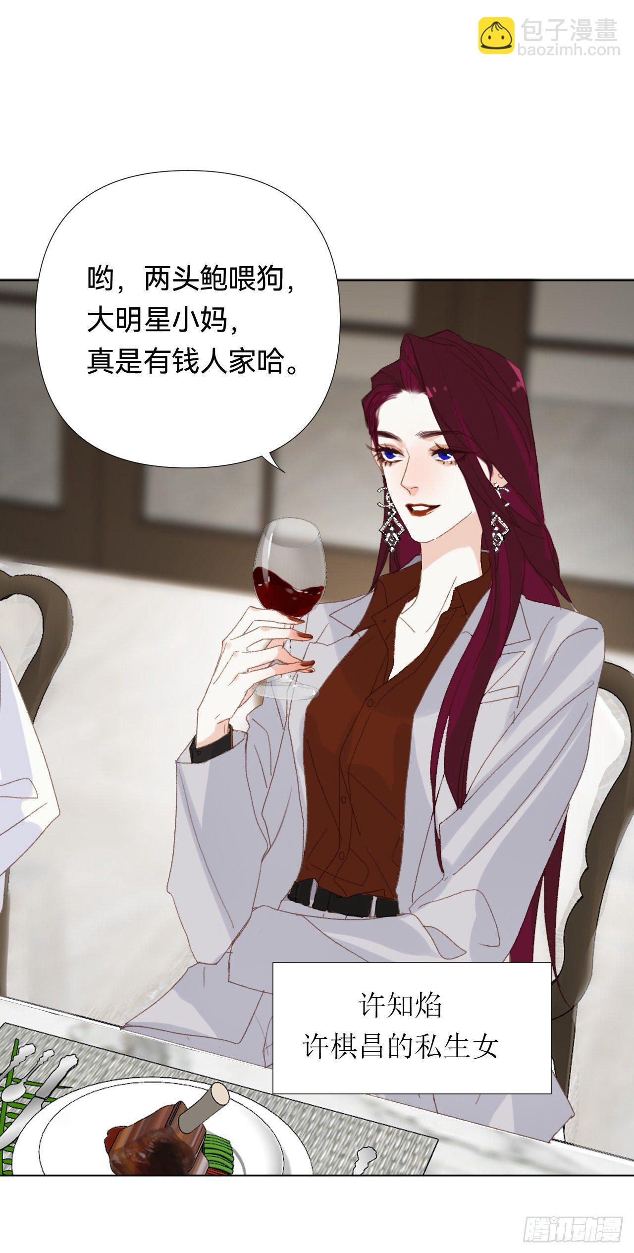 百卒戏傩&middot;后编18(1/2)-第110话
