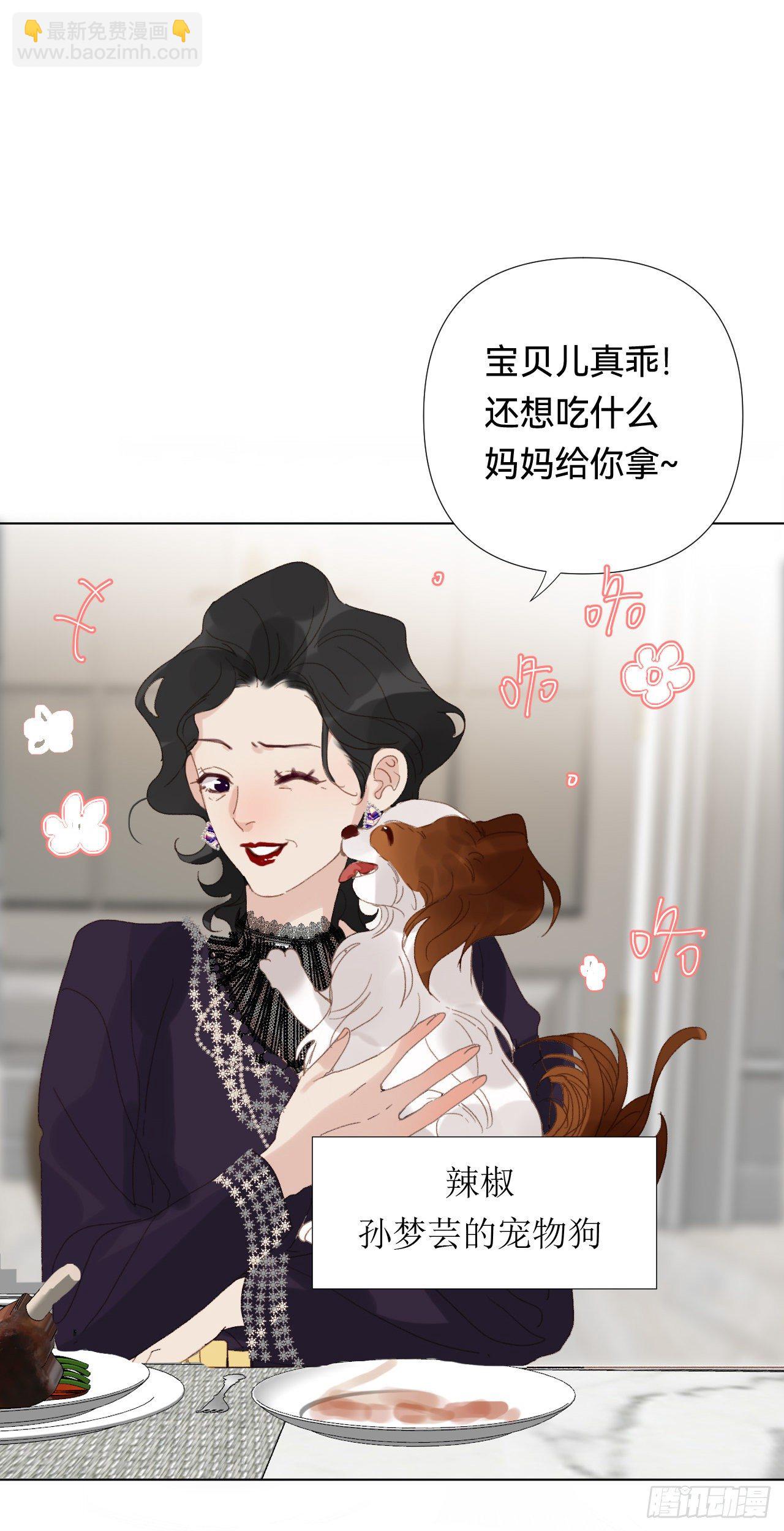 百卒戏傩&middot;后编18(1/2)-第110话